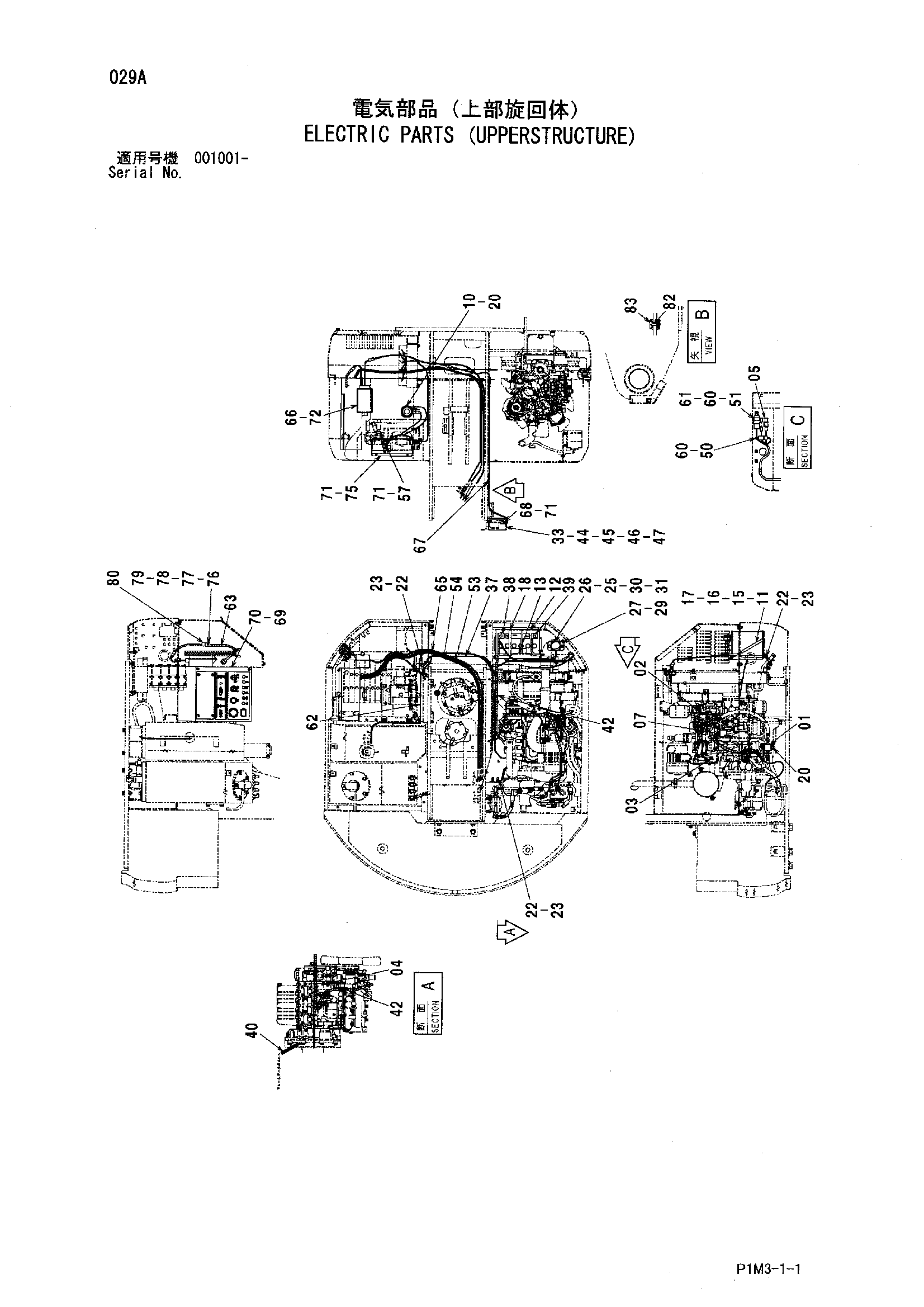 Схема Электрооборудование (верхняя платформа) HITACHI HX99B-2