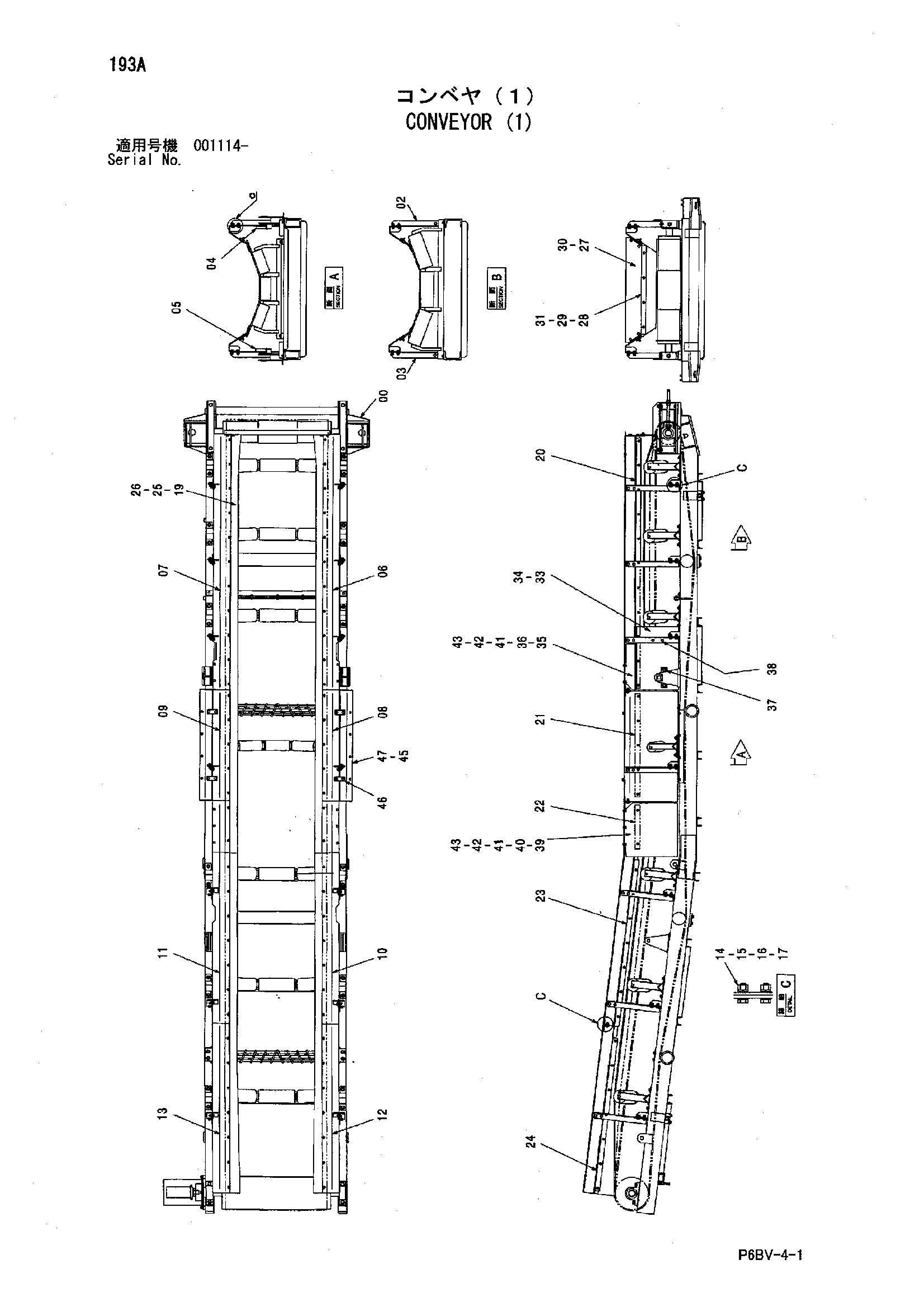 Схема Конвейер (1) HITACHI HR1200SG