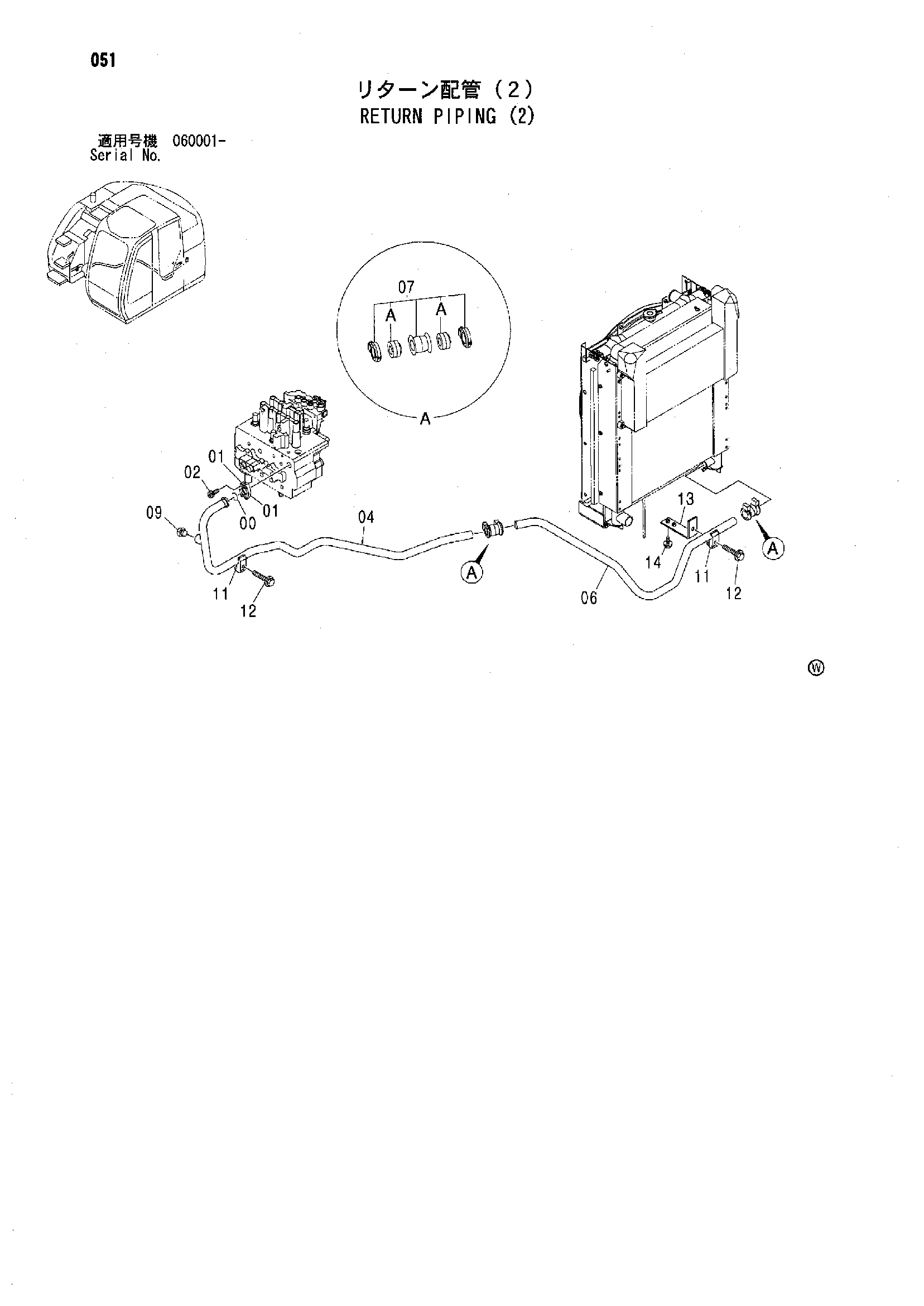Схема Обратные трубопроводы (2) HITACHI ZX135US-E