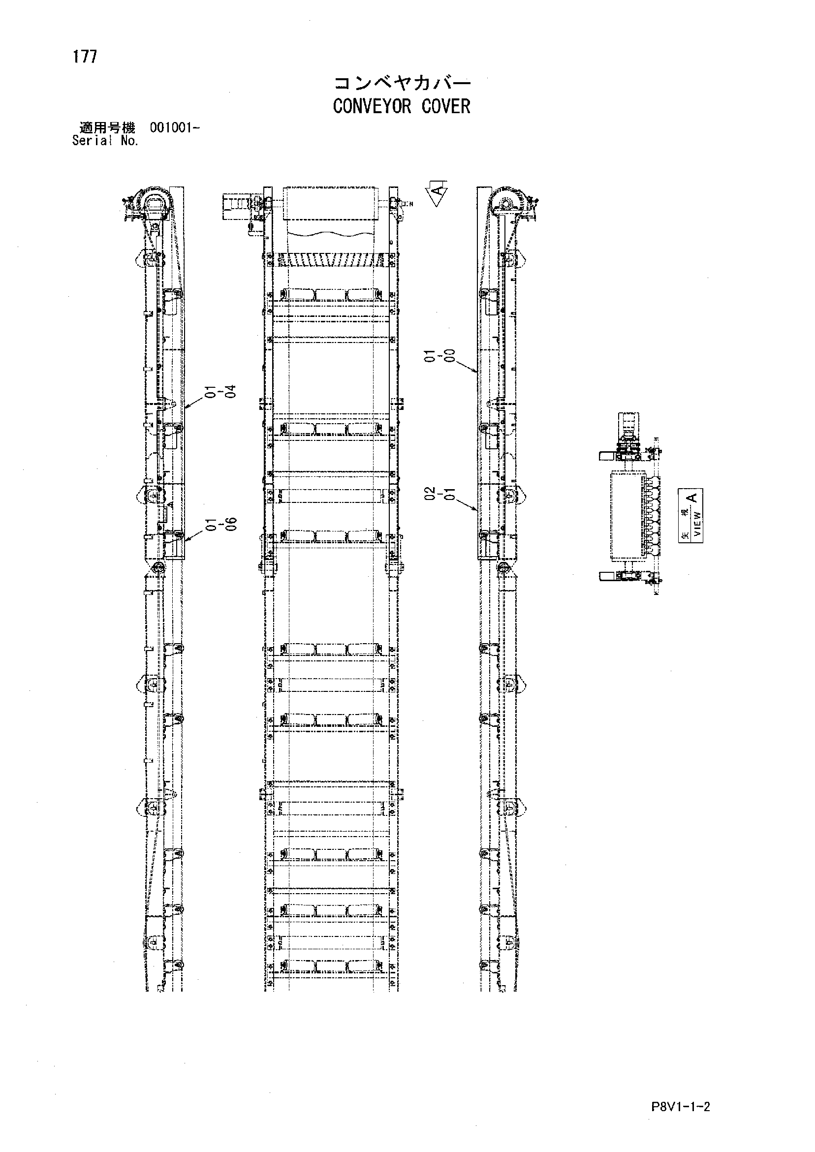 Схема Конвейер крышка HITACHI VR308