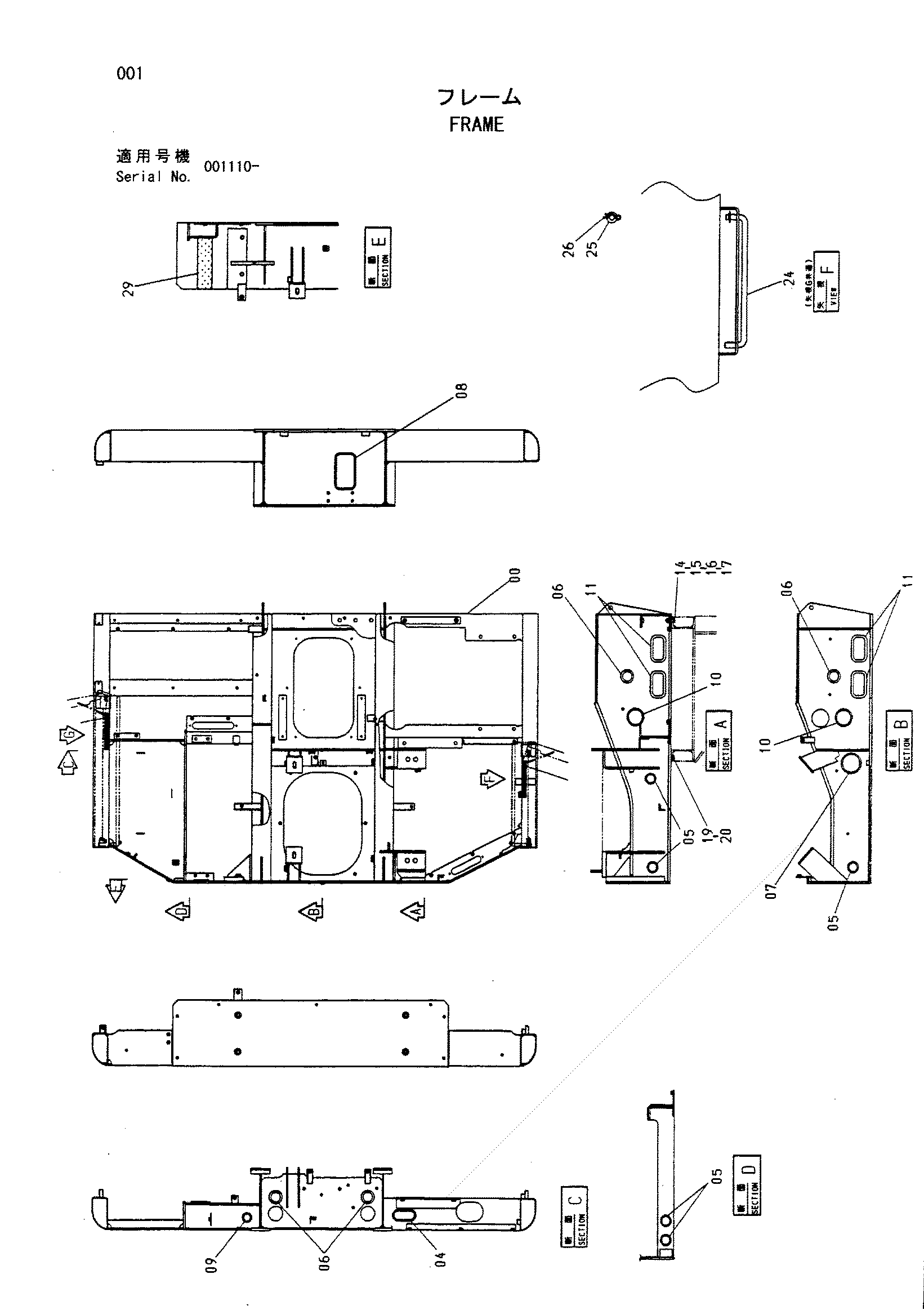 Схема Рама HITACHI HR1200S-5