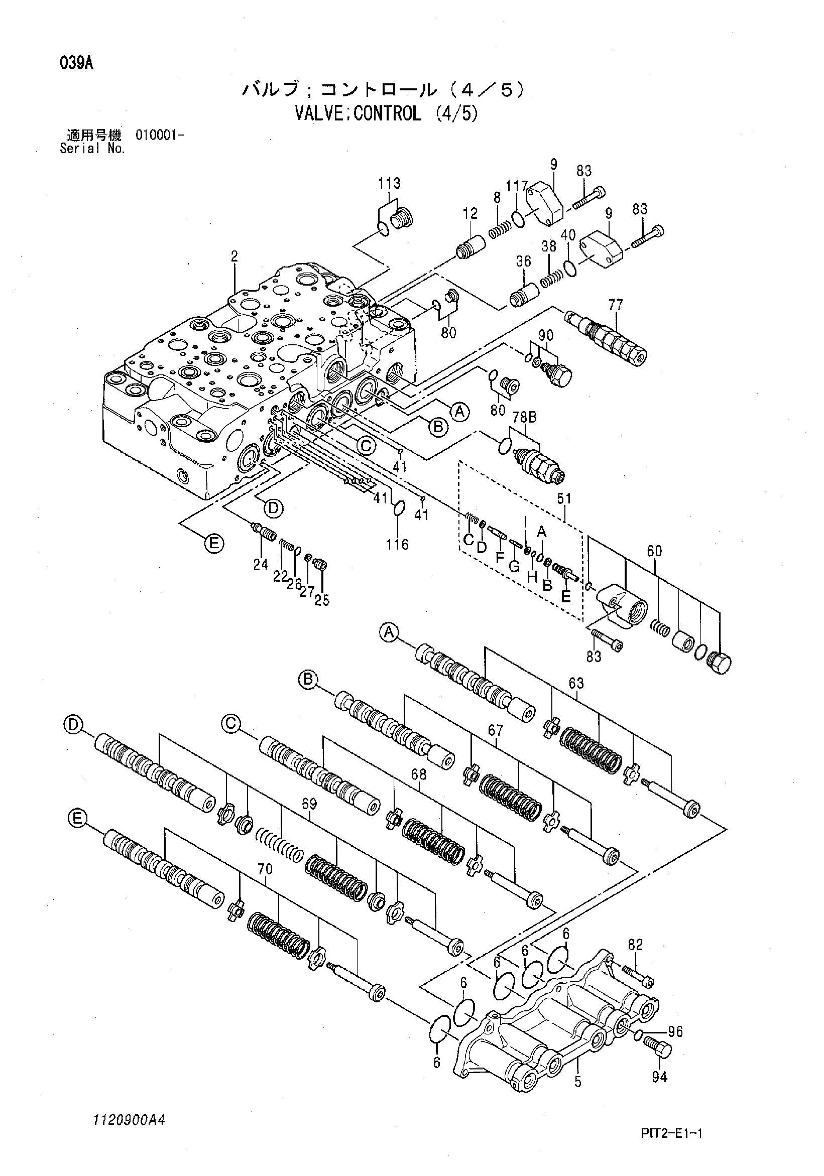 Схема Гидрораспределитель (4/5) HITACHI ZX180LC-3-AMS