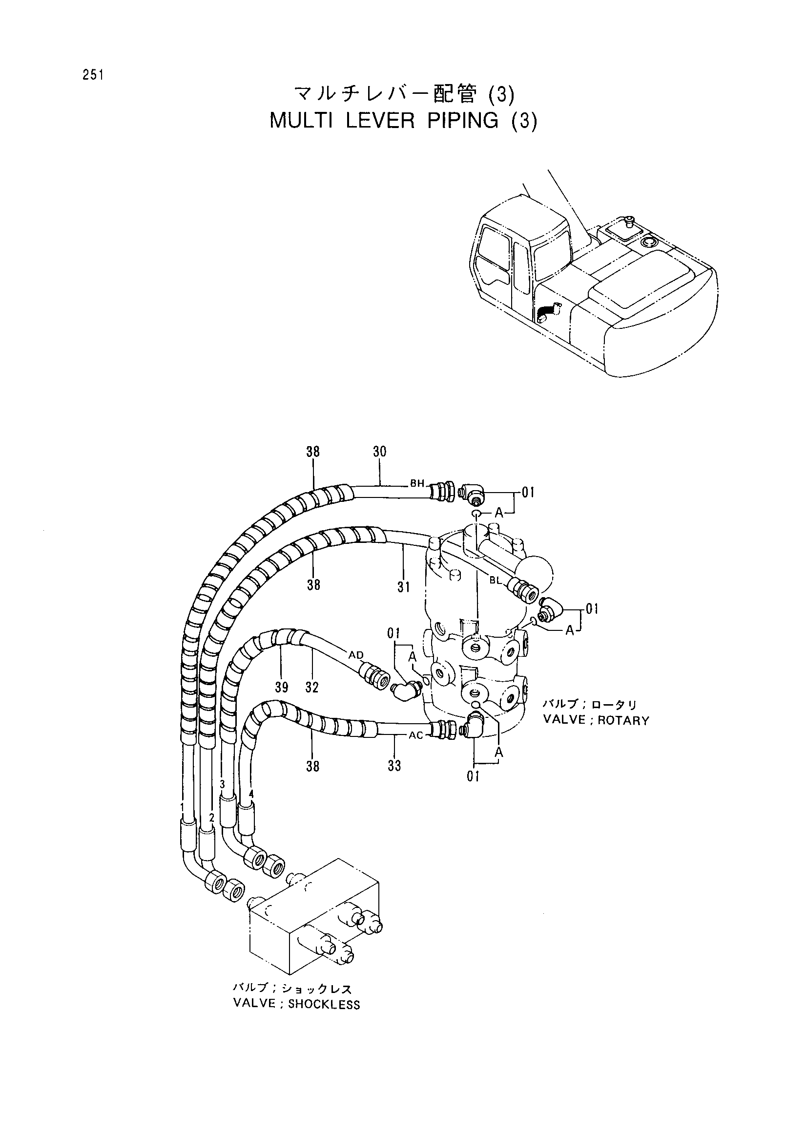 Схема Многофункциональный рычаг трубопроводы (3) HITACHI EX200-3C