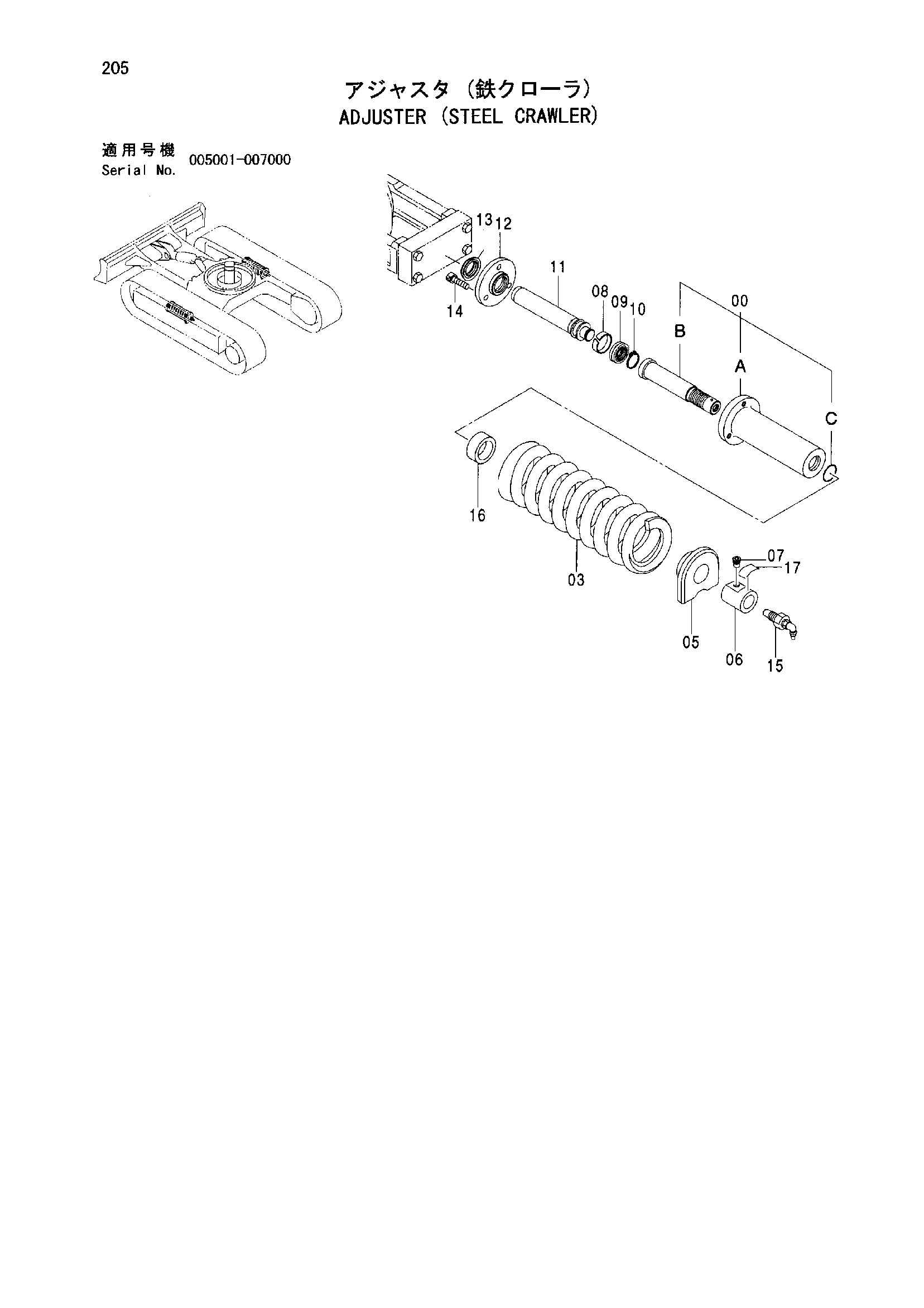 Схема Механизм натяжения (стальная гусеница) HITACHI ZX50U
