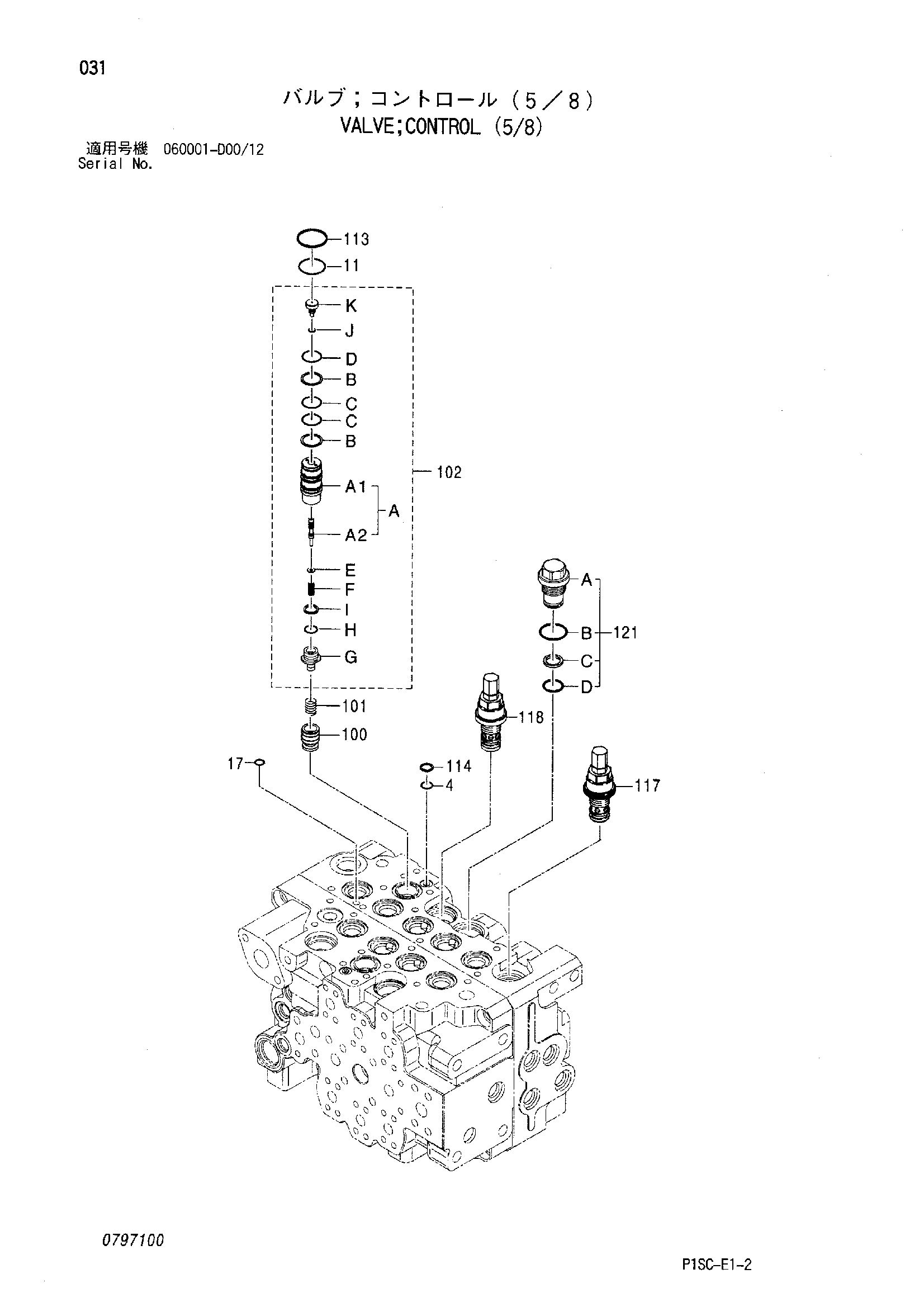 Схема Гидрораспределитель (5/8) HITACHI ZX135US-E