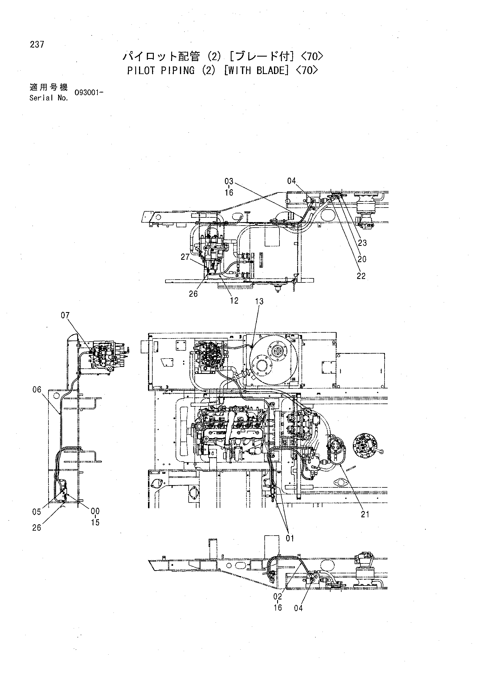Схема Пилотные гидролинии (2) [с отвал] <70> HITACHI CHR70