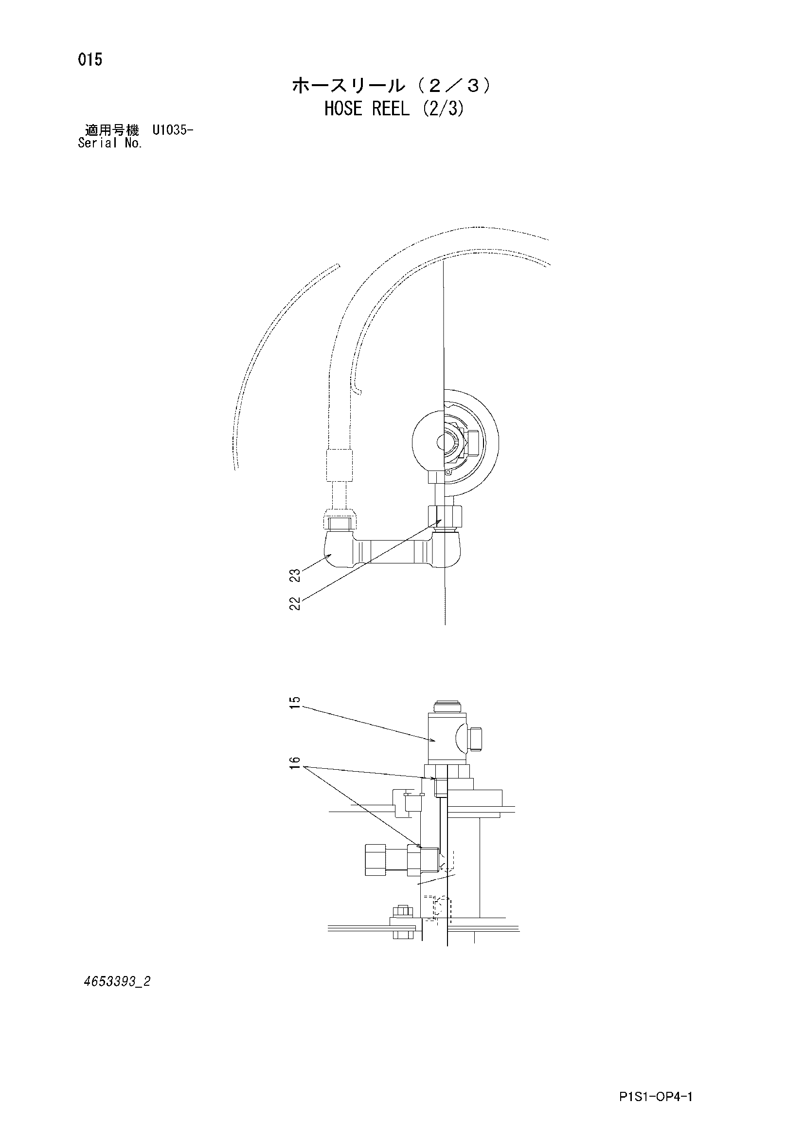 Схема Шланг реел (2/3) HITACHI ZX135US