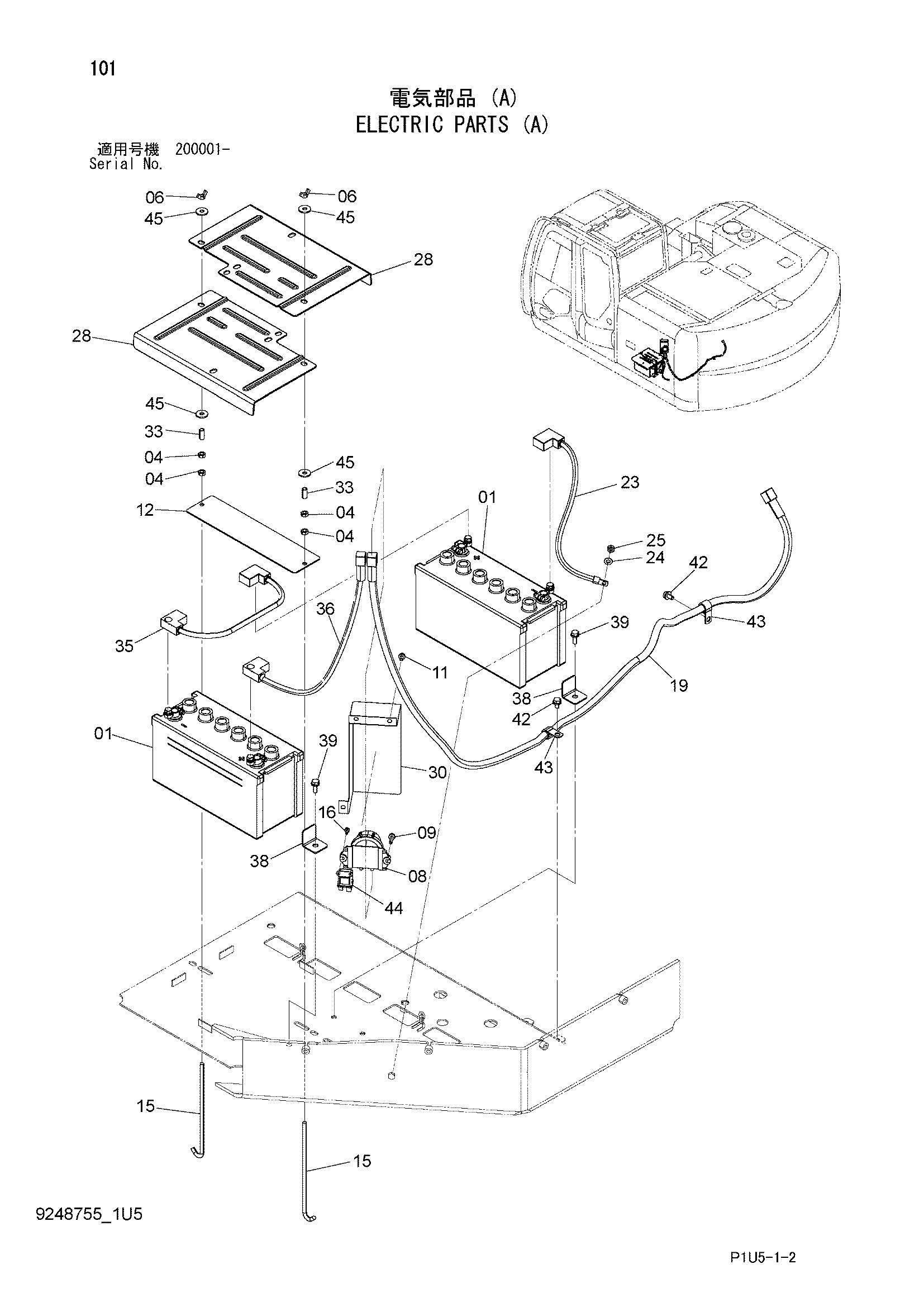 Схема Электрооборудование (A) HITACHI ZX225USR-3F
