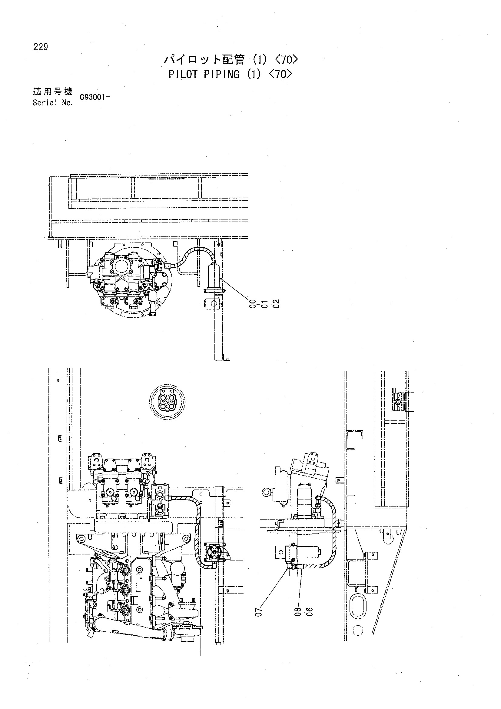Схема Пилотные гидролинии (1) <70> HITACHI CHR70