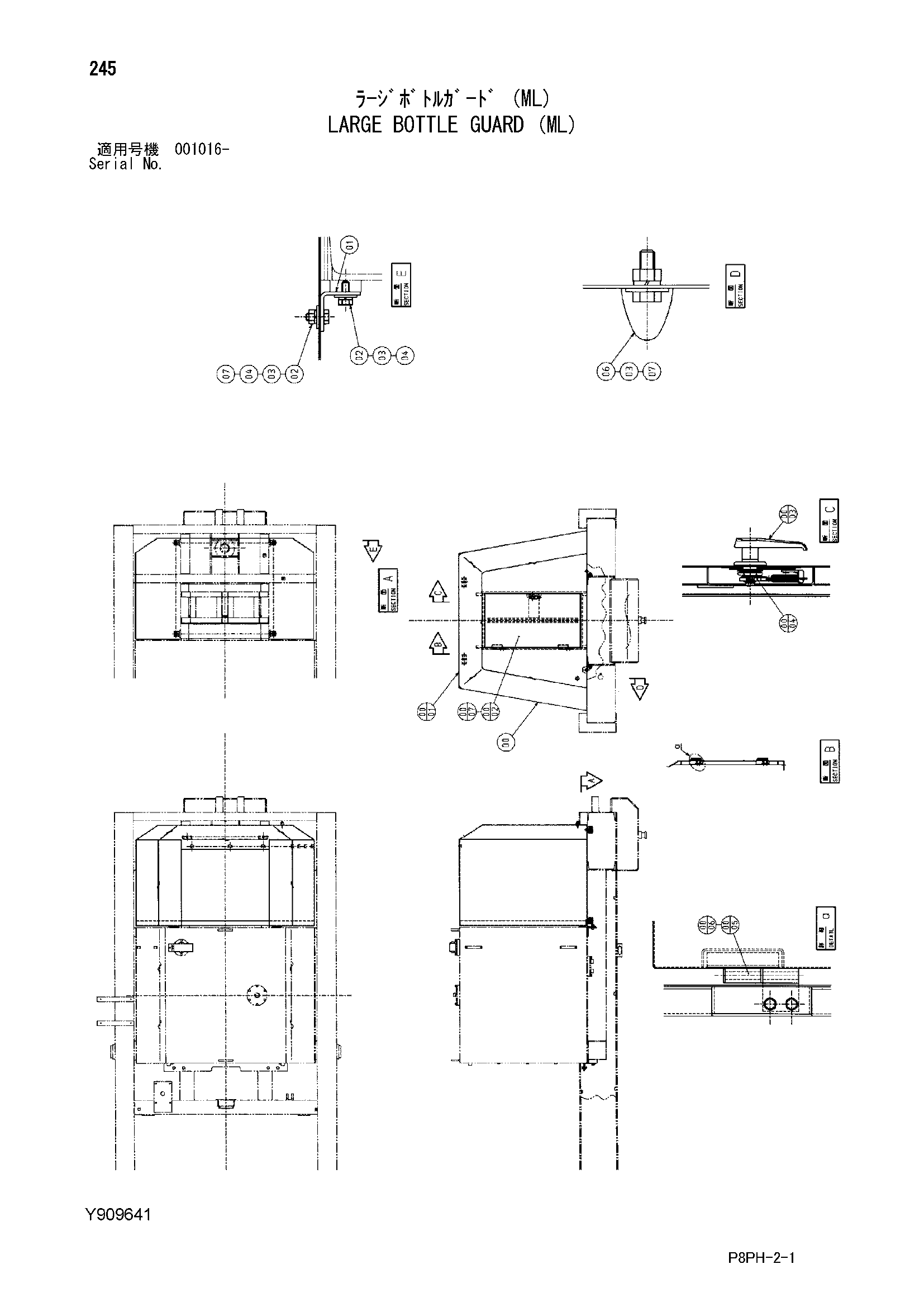 Схема Ларге боттле защита (ML) HITACHI AR2000