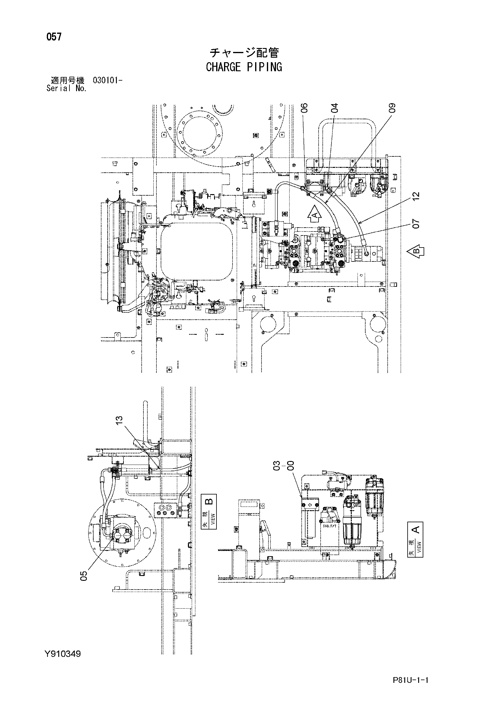 Схема Кхарге трубопроводы HITACHI EG70R-3