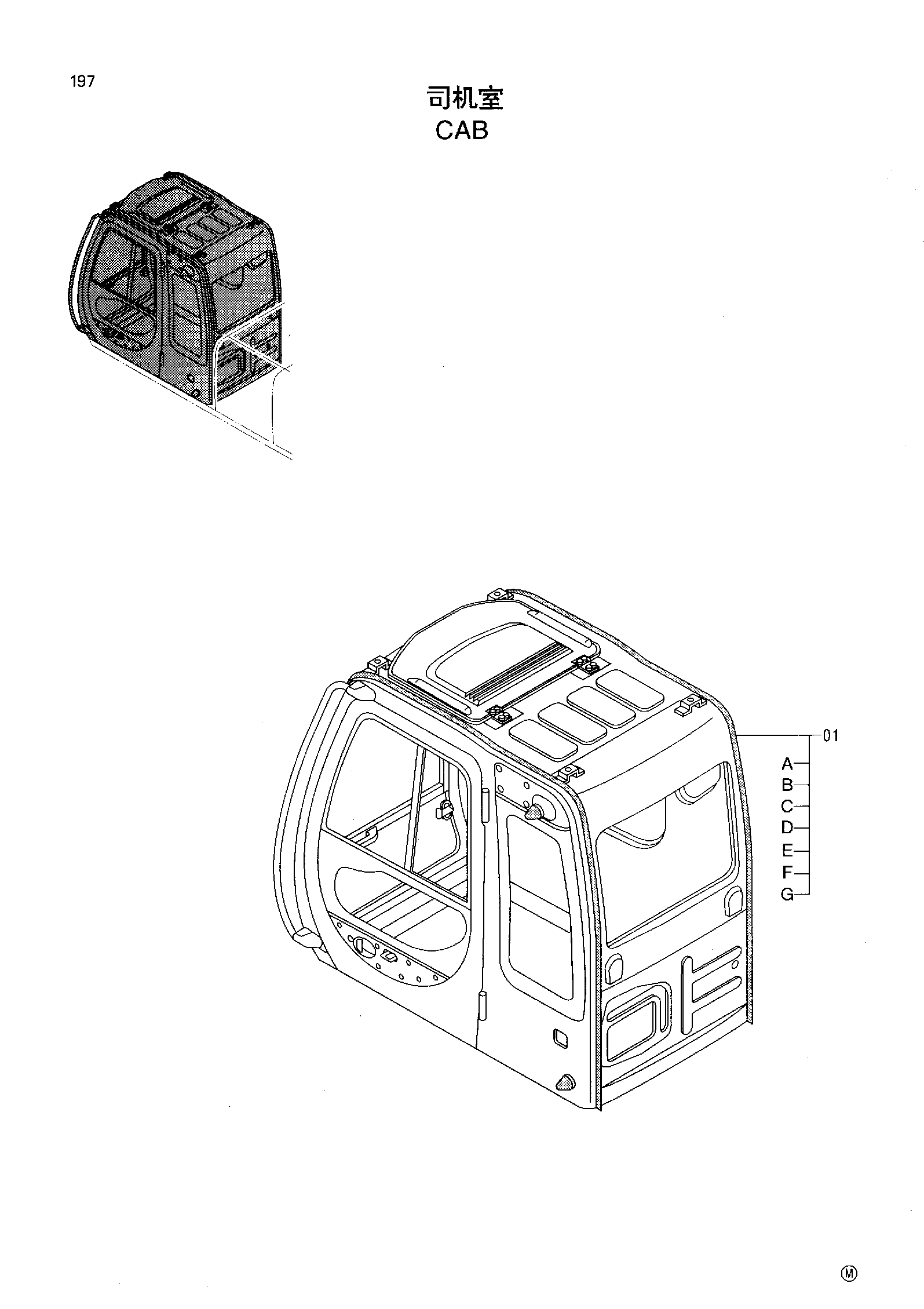 Схема Кабина HITACHI EX220-5HHE
