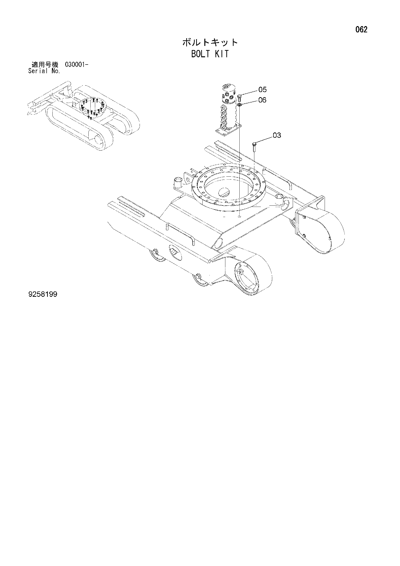Схема Комплект болтов HITACHI ZX8-2