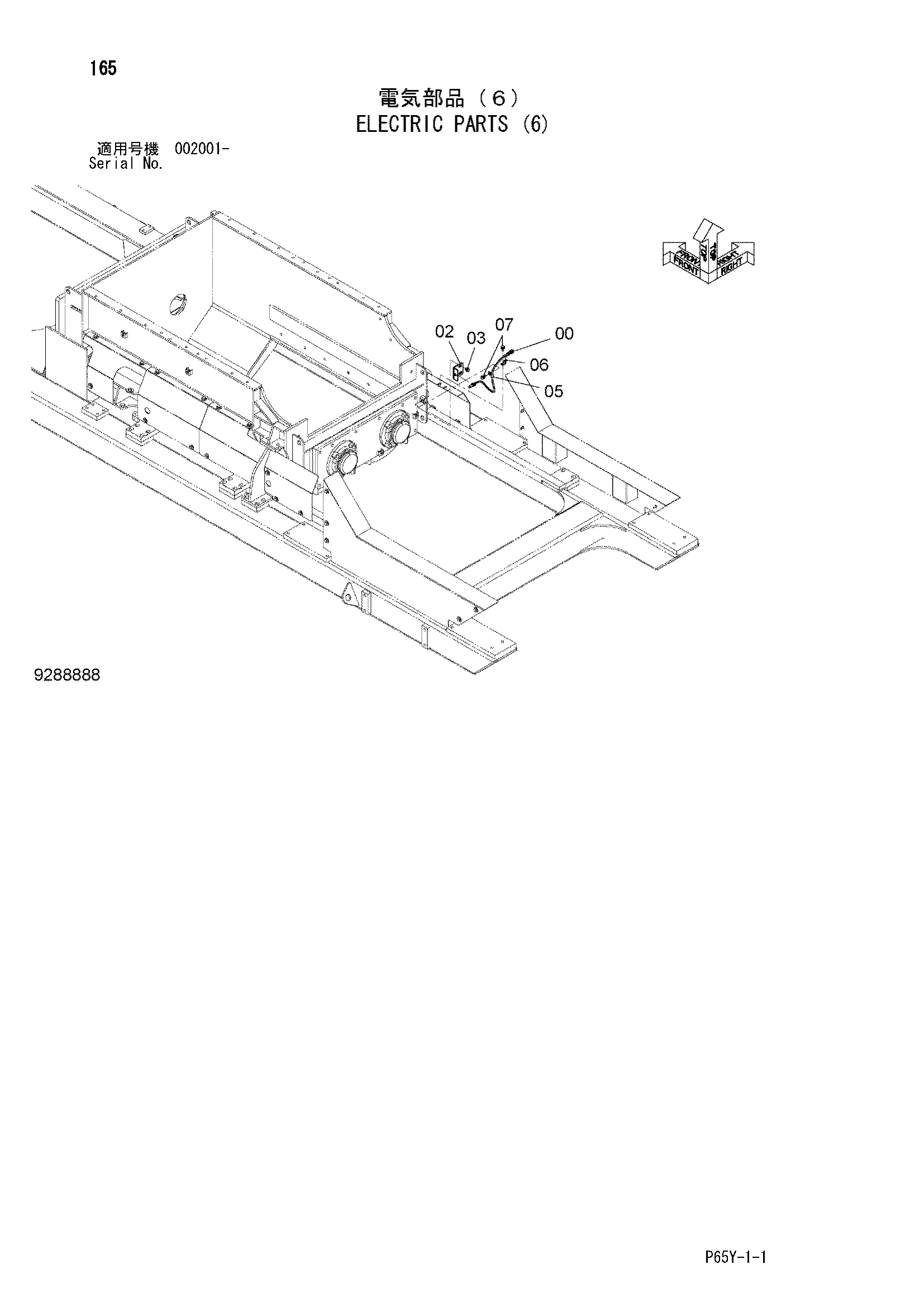 Схема Электрооборудование (6) HITACHI SR2000G