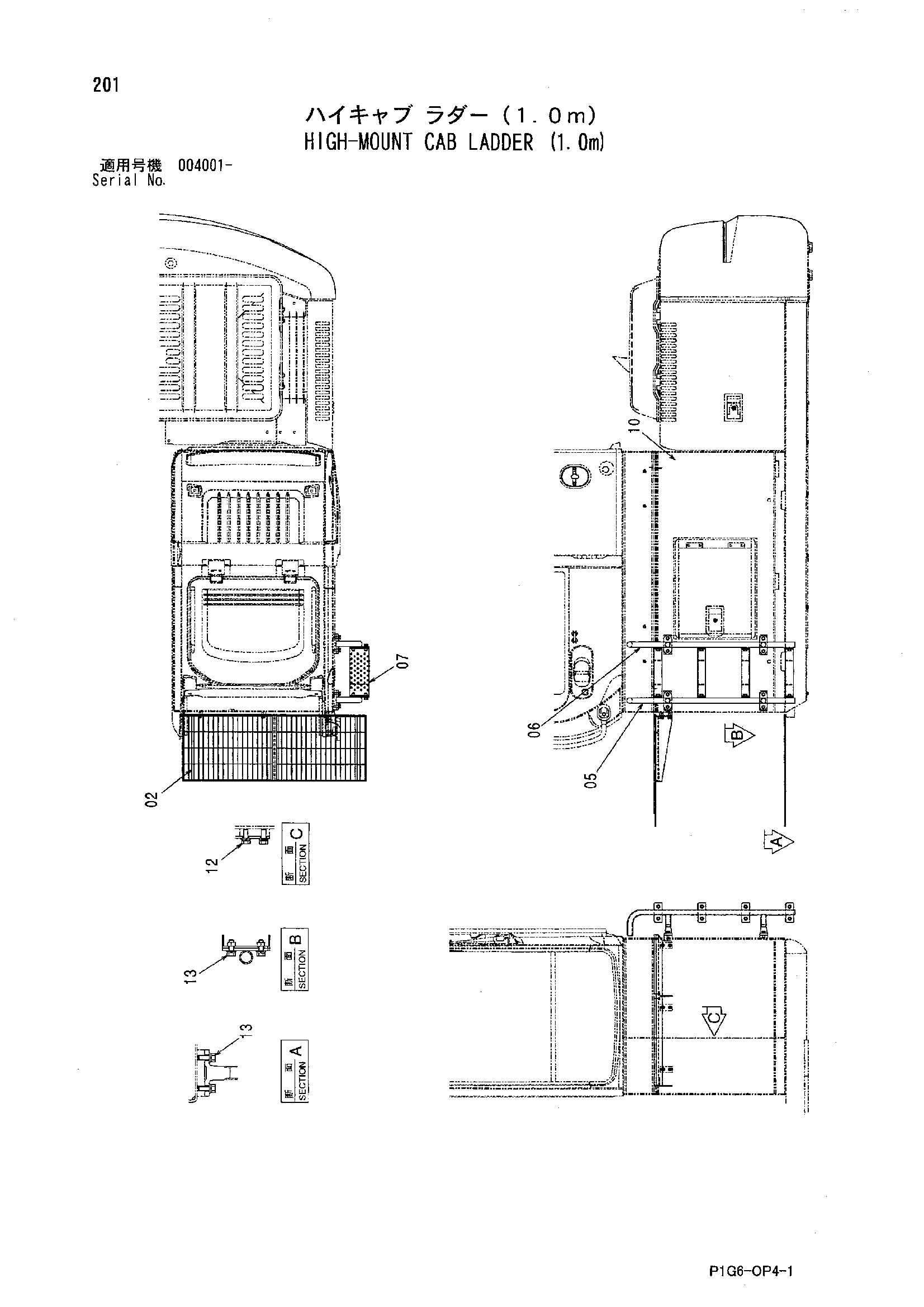 Схема Хигх-моунт кабина лестница (1.0m) HITACHI ZX225USR