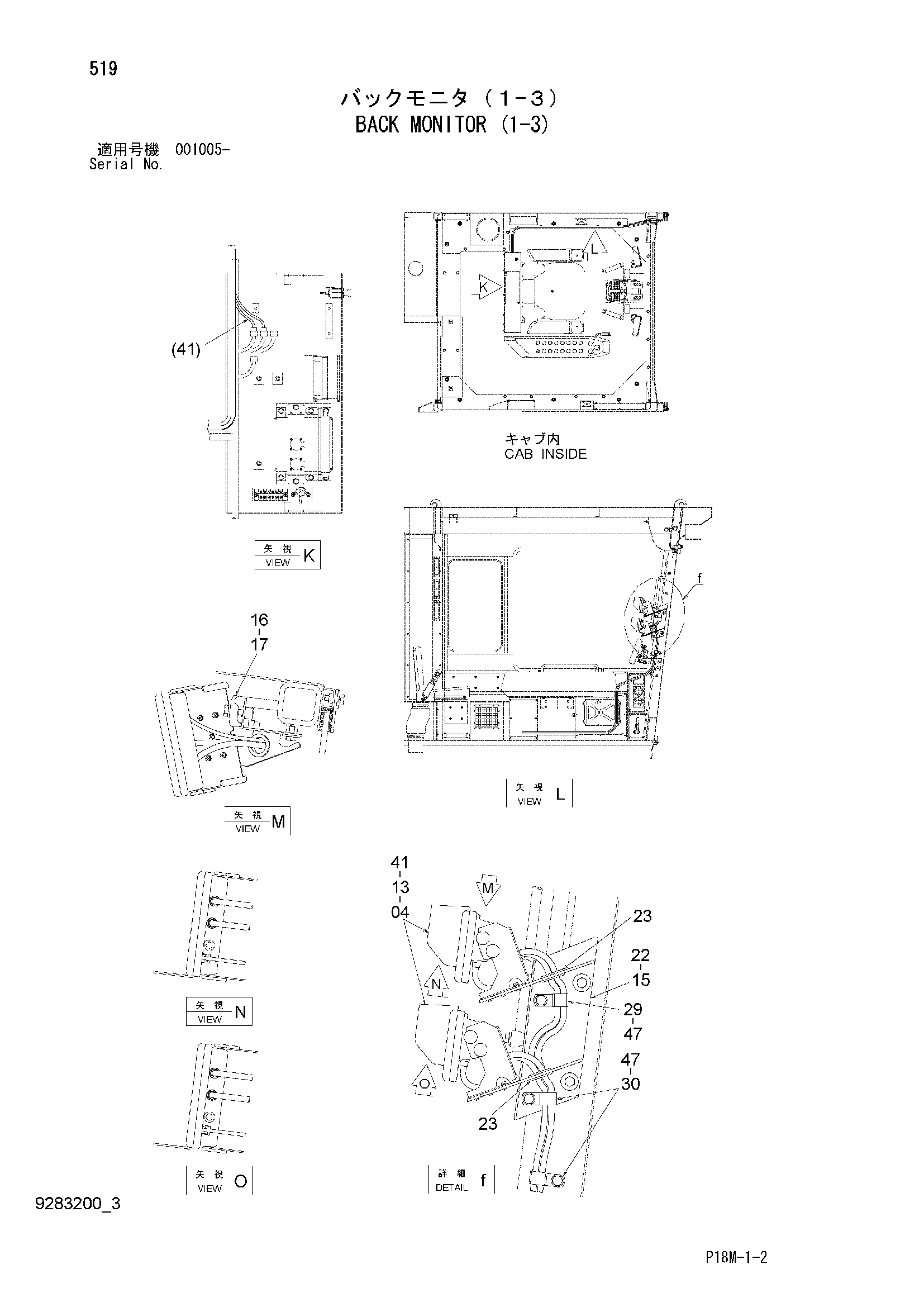 Схема Задний монитор (1-3) HITACHI EX3600-6