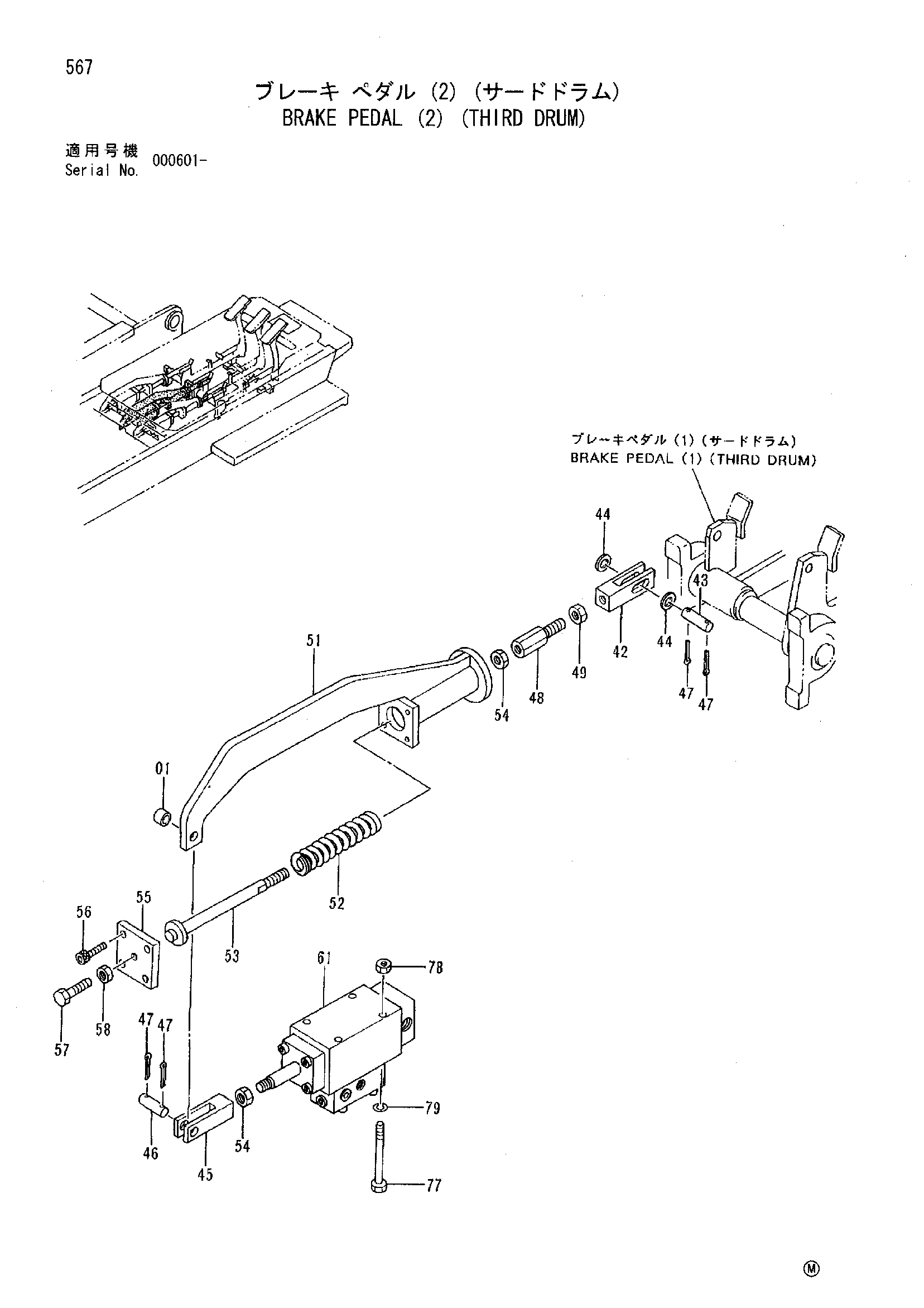Схема Тормоз педаль (2) (третий барабан) HITACHI SCX700