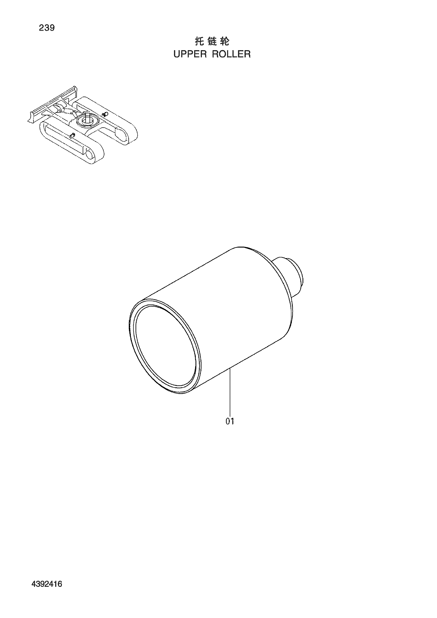 Схема Поддерживающий каток HITACHI ZX60-HCMC