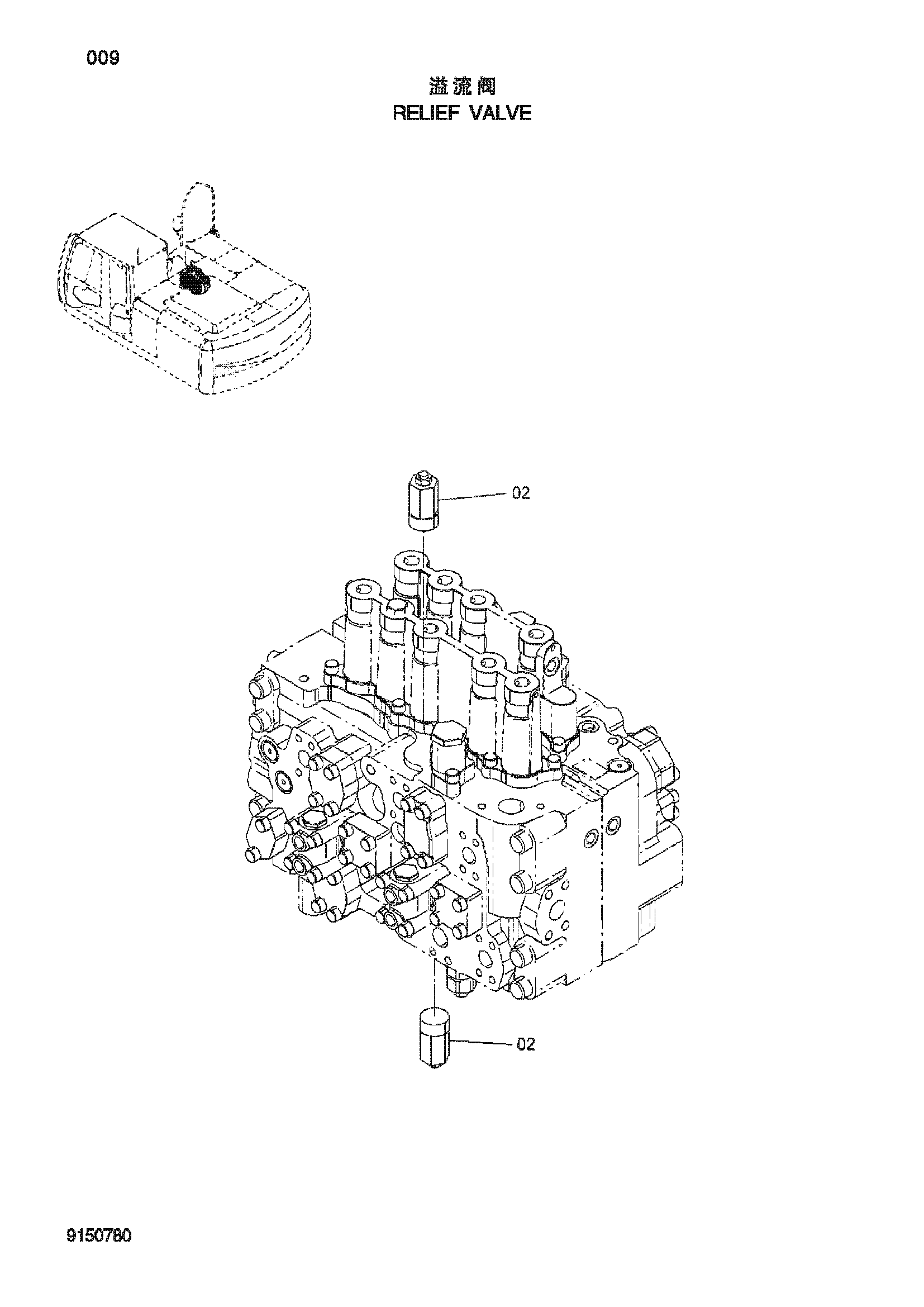 Схема Предохранительный клапан HITACHI ZX360LC-3-HCMC