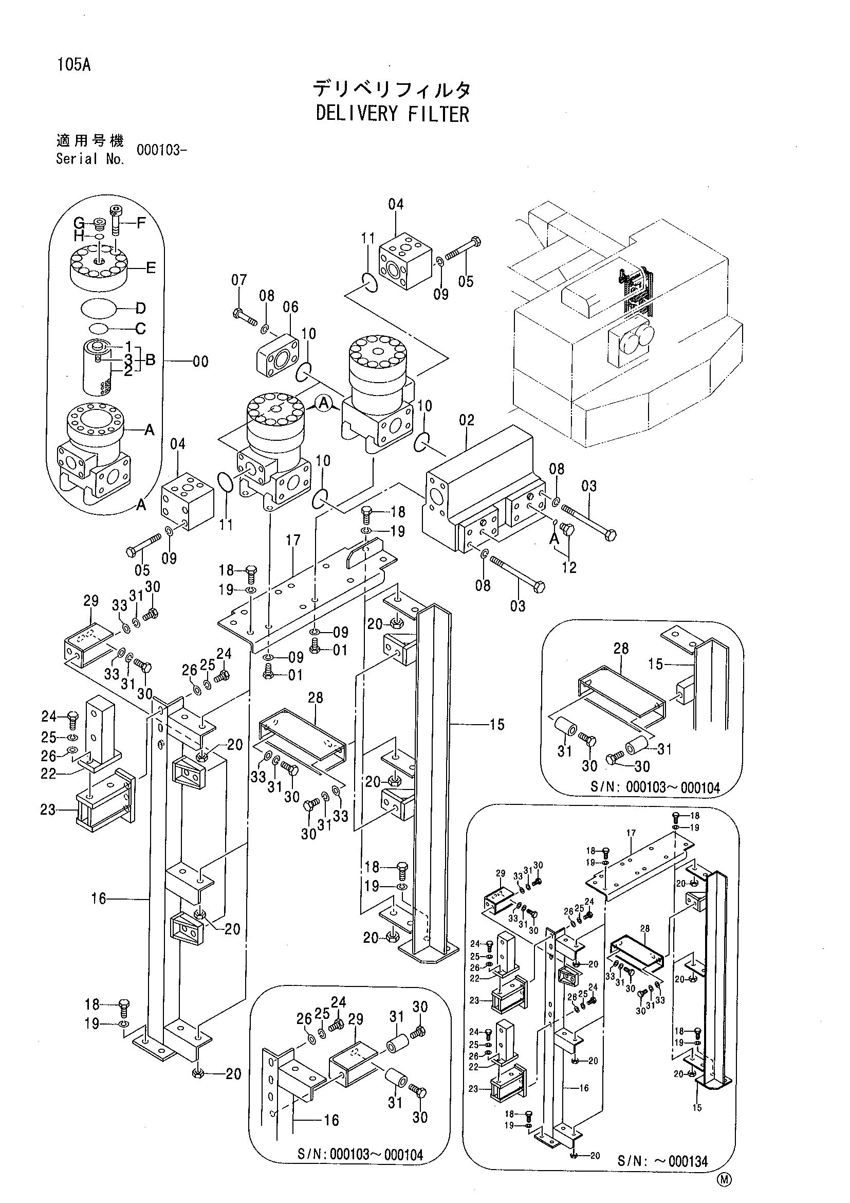 Схема Напорный фильтр HITACHI EX2500