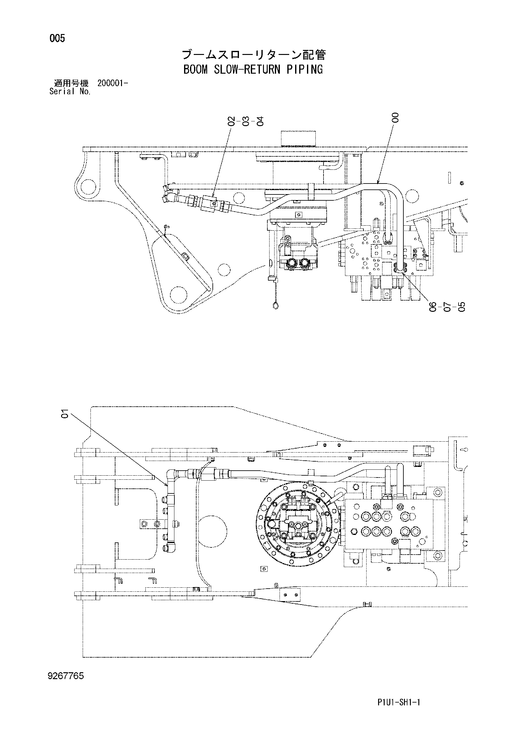 Схема Стрела слов-обратные трубопроводы HITACHI ZX200-3