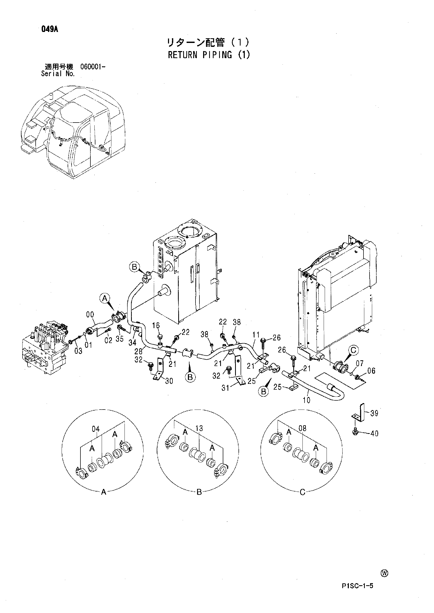 Схема Обратные трубопроводы (1) HITACHI ZX135USK