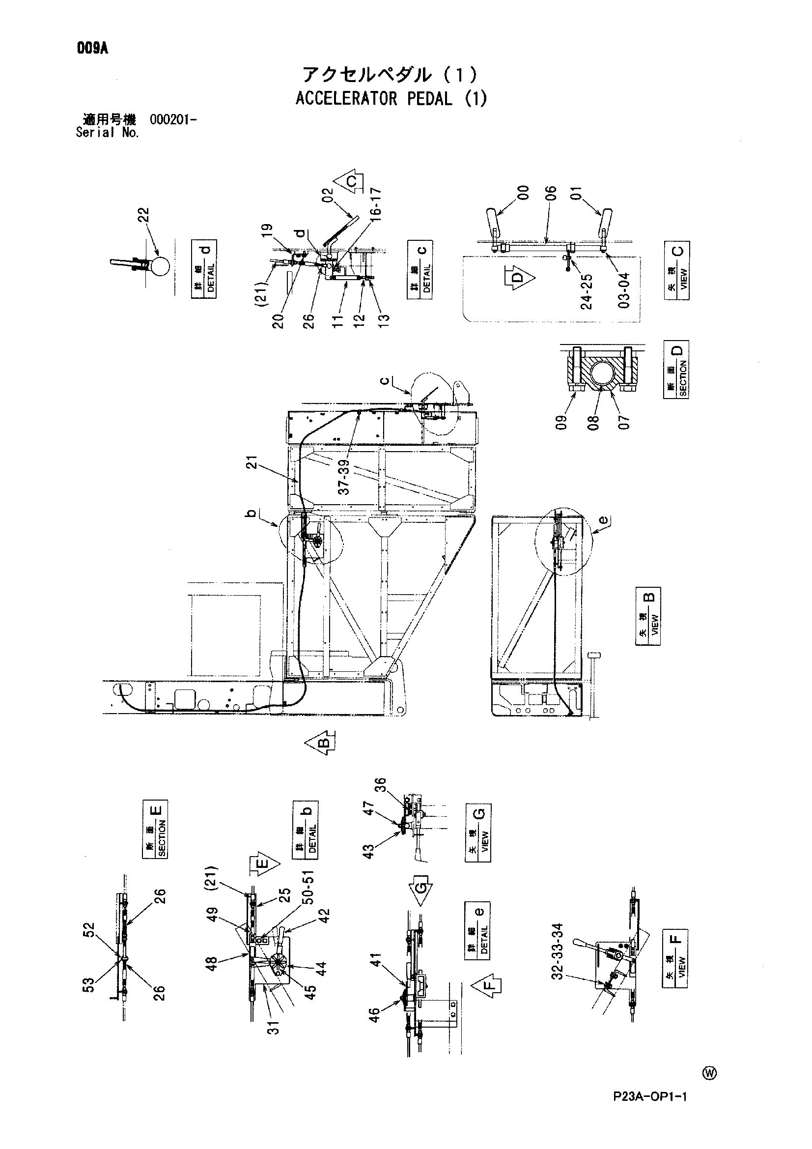 Схема Аккелератор педаль (1) HITACHI SCX400