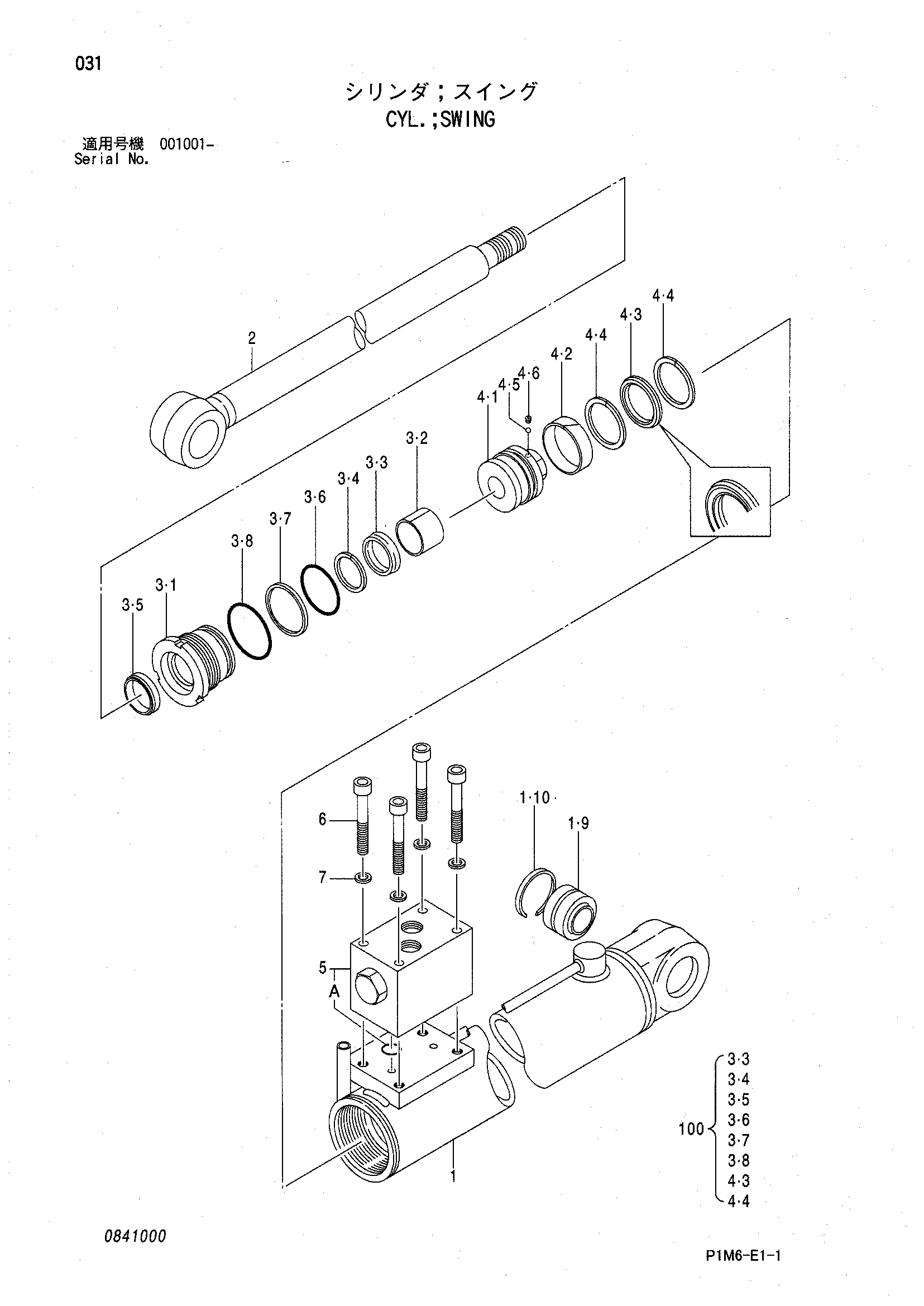 Схема Гидроцилиндр. поворот HITACHI HX64B-2