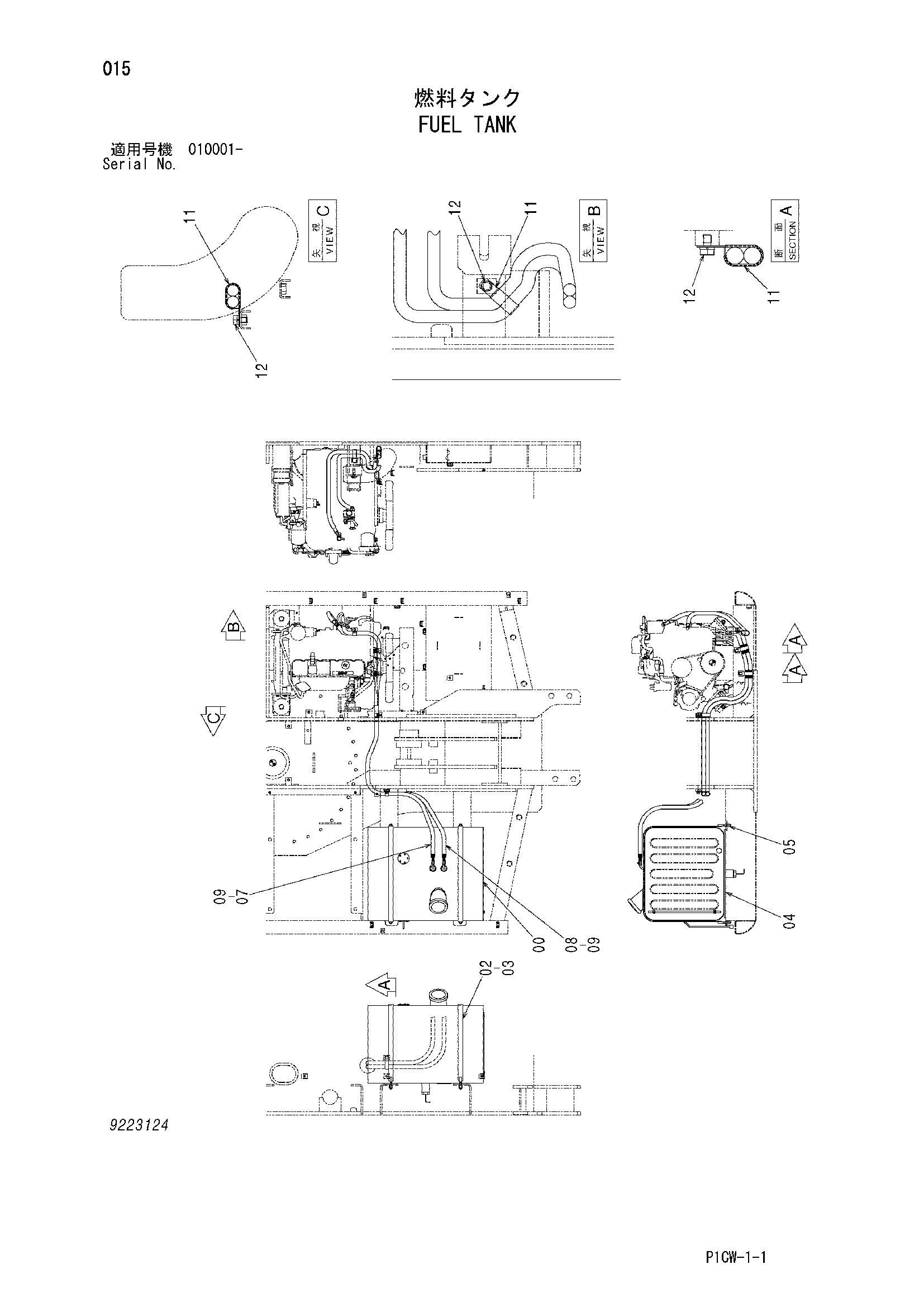 Схема Топливный бак HITACHI HX180B-2
