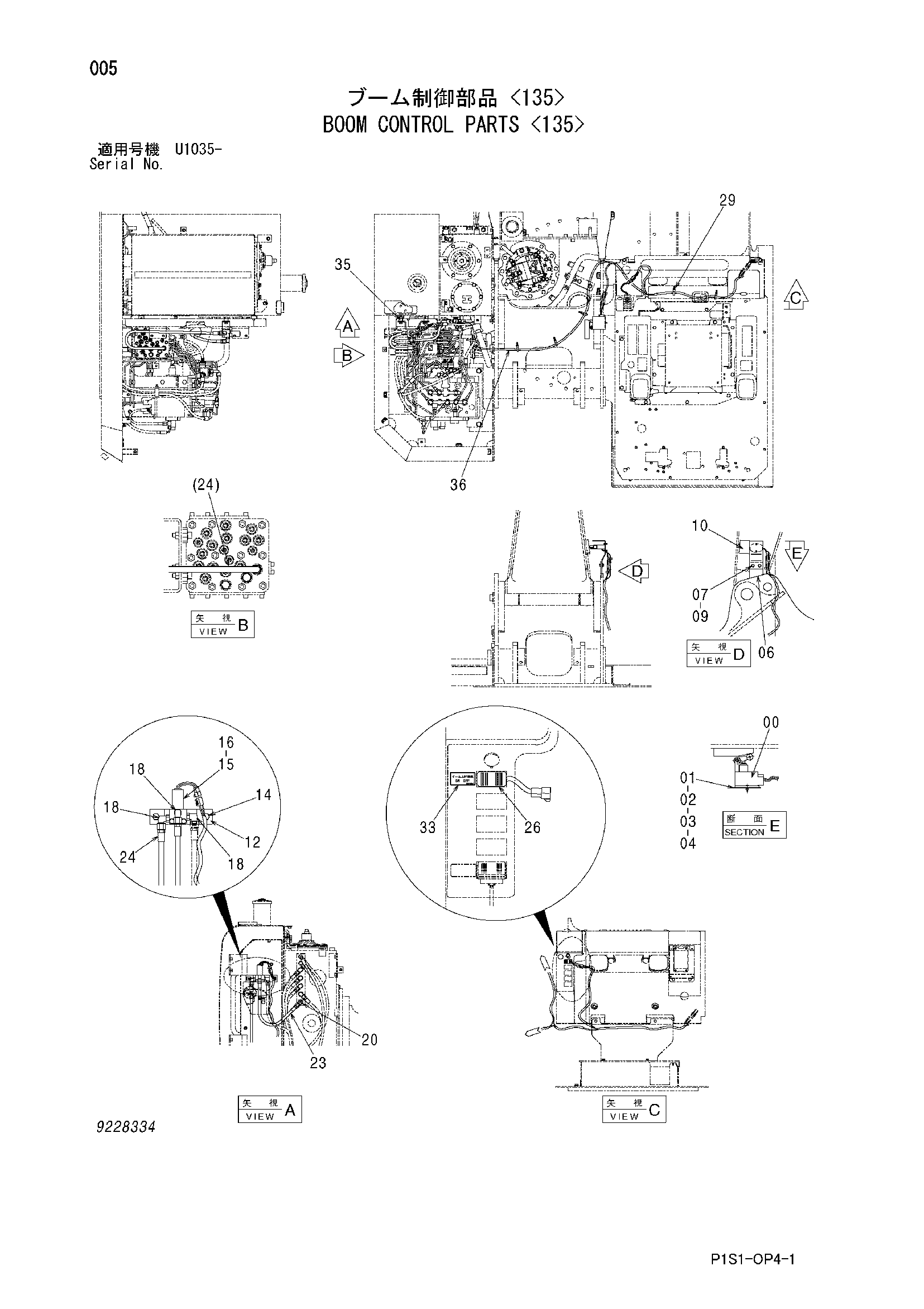 Схема Стрела управление детали <135> HITACHI ZX120