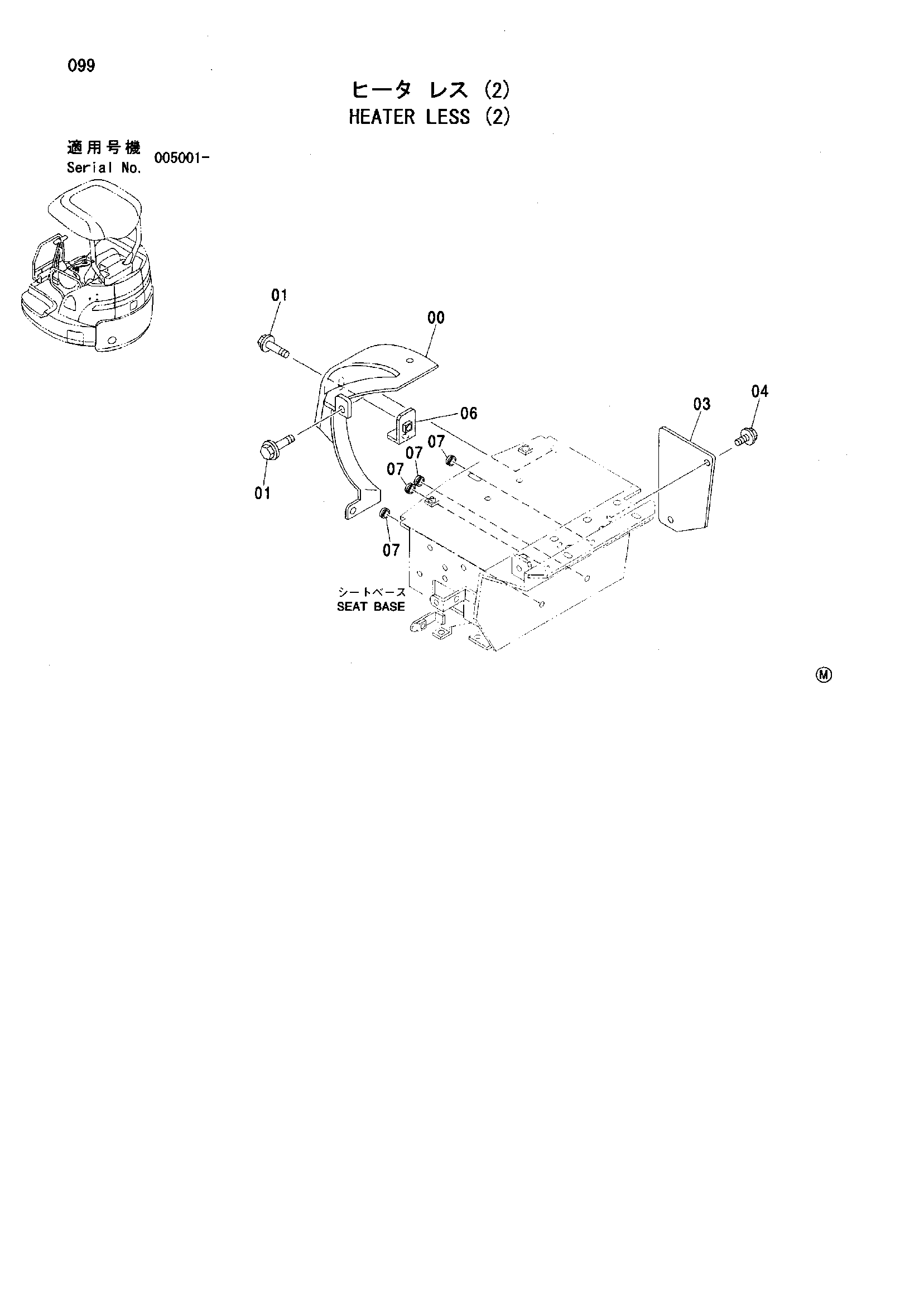 Схема Отопитель без (2) HITACHI ZX35U