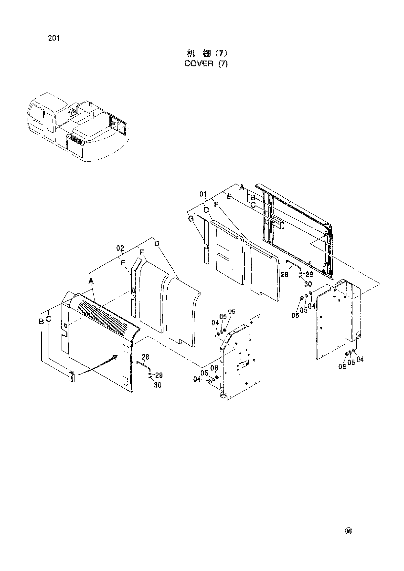 Схема COVER ( 7 ) HITACHI ZX200-3-HCMC
