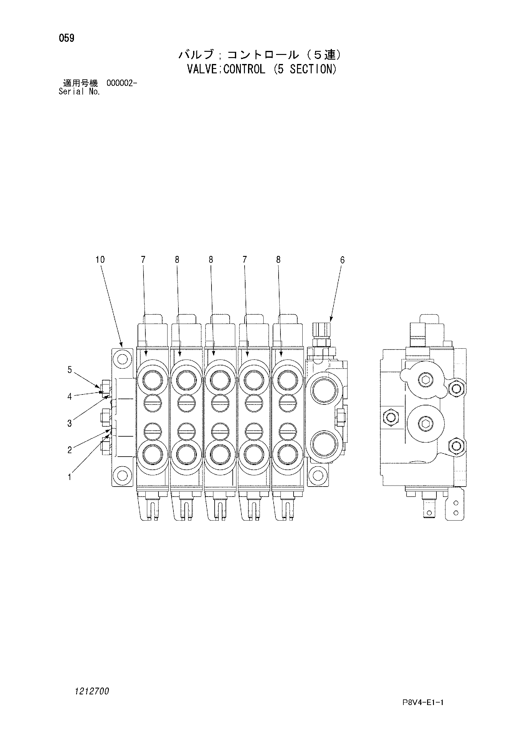 Схема Гидрораспределитель (5 секция) HITACHI VR516FS