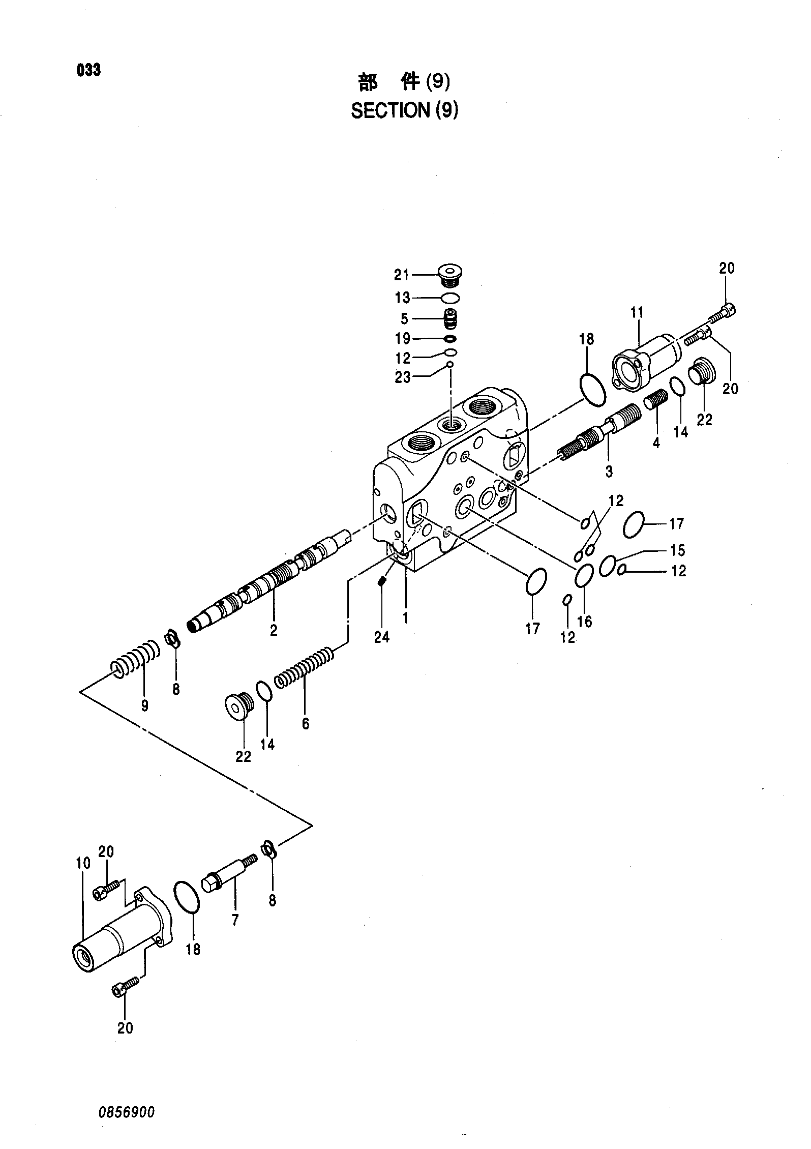 Схема Секция (9) HITACHI ZX55UR-HHE