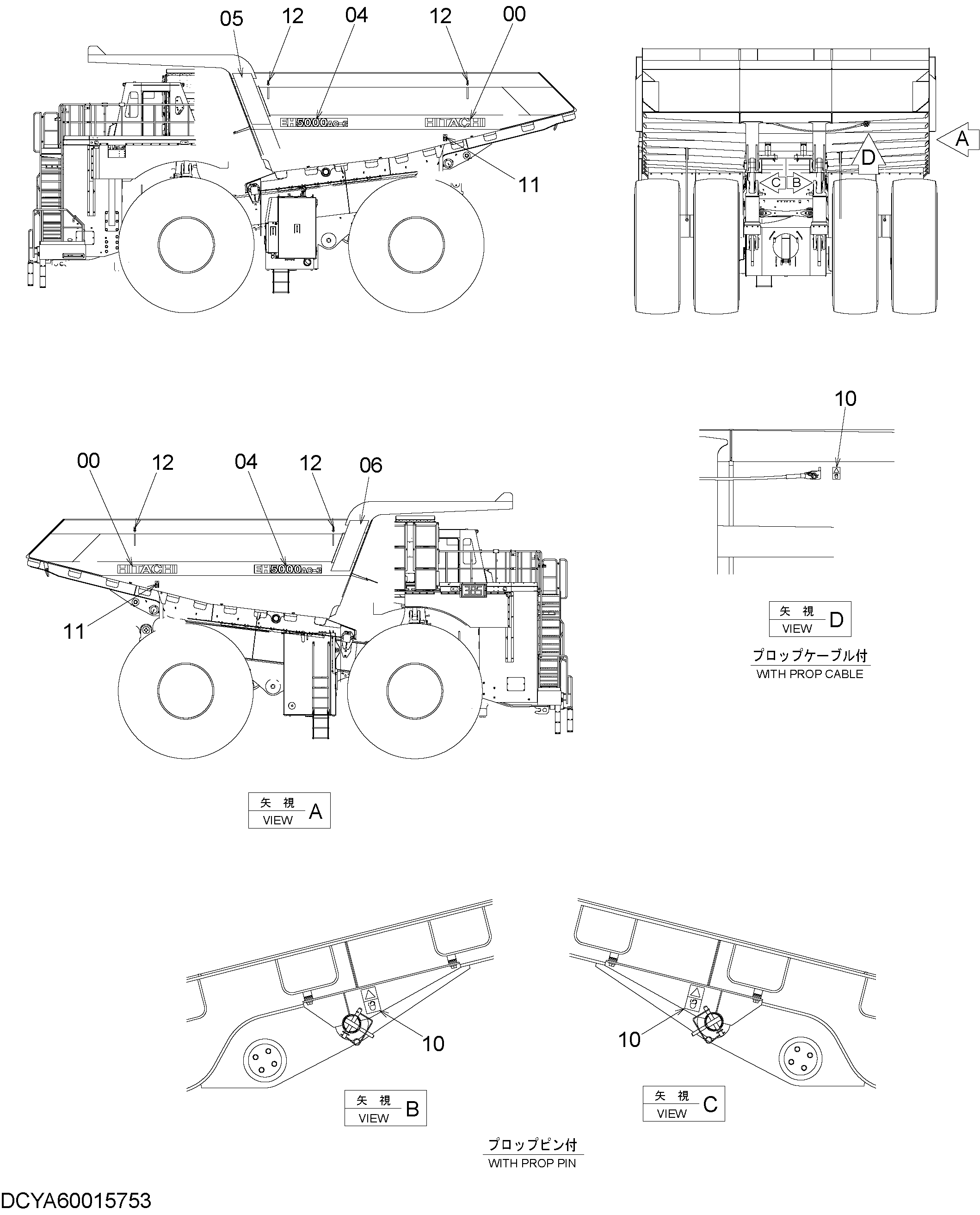 Схема Информационная табличка (2) HITACHI EH5000AC-3-C