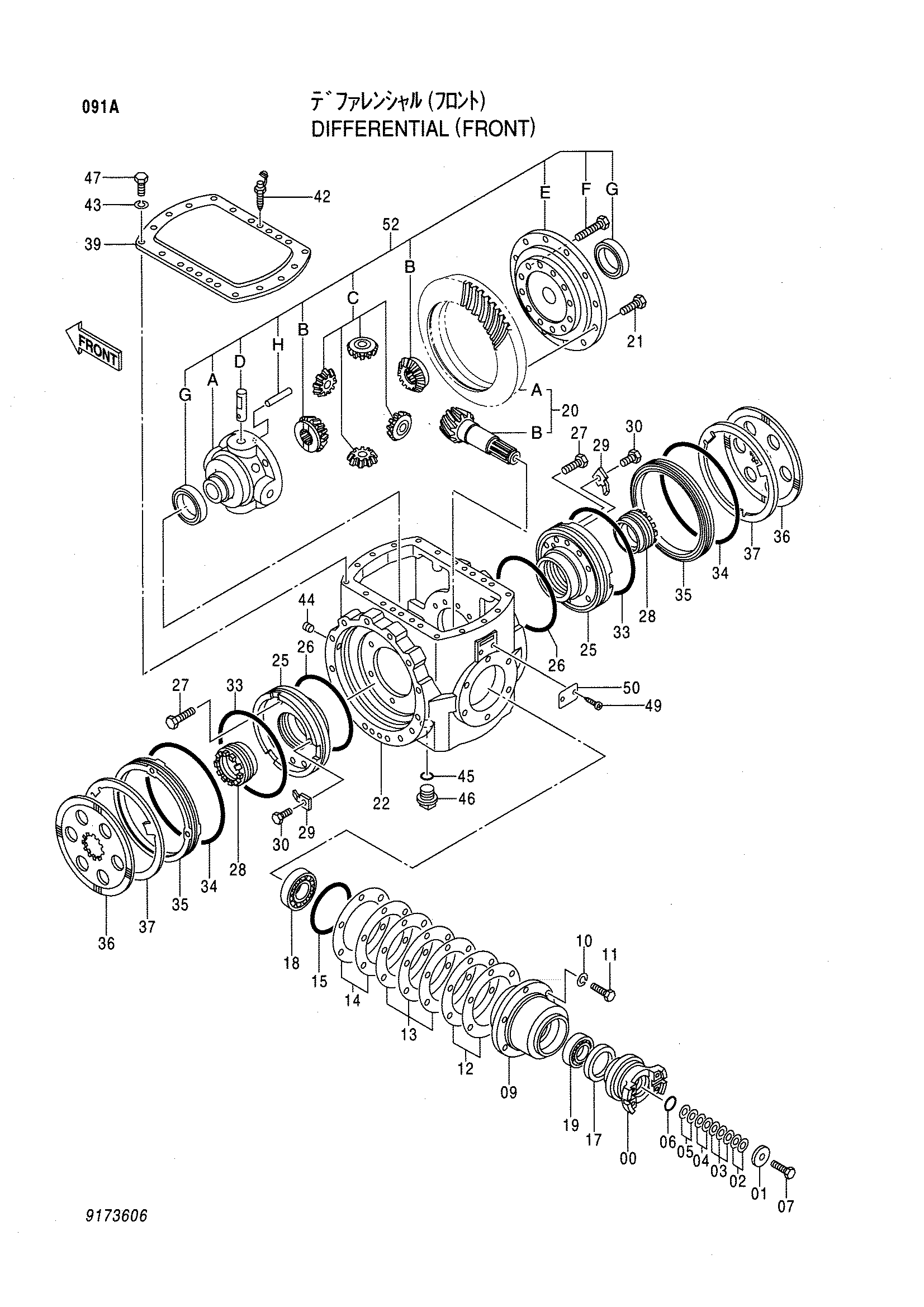 Схема Дифференциал (передний) HITACHI LX70-3