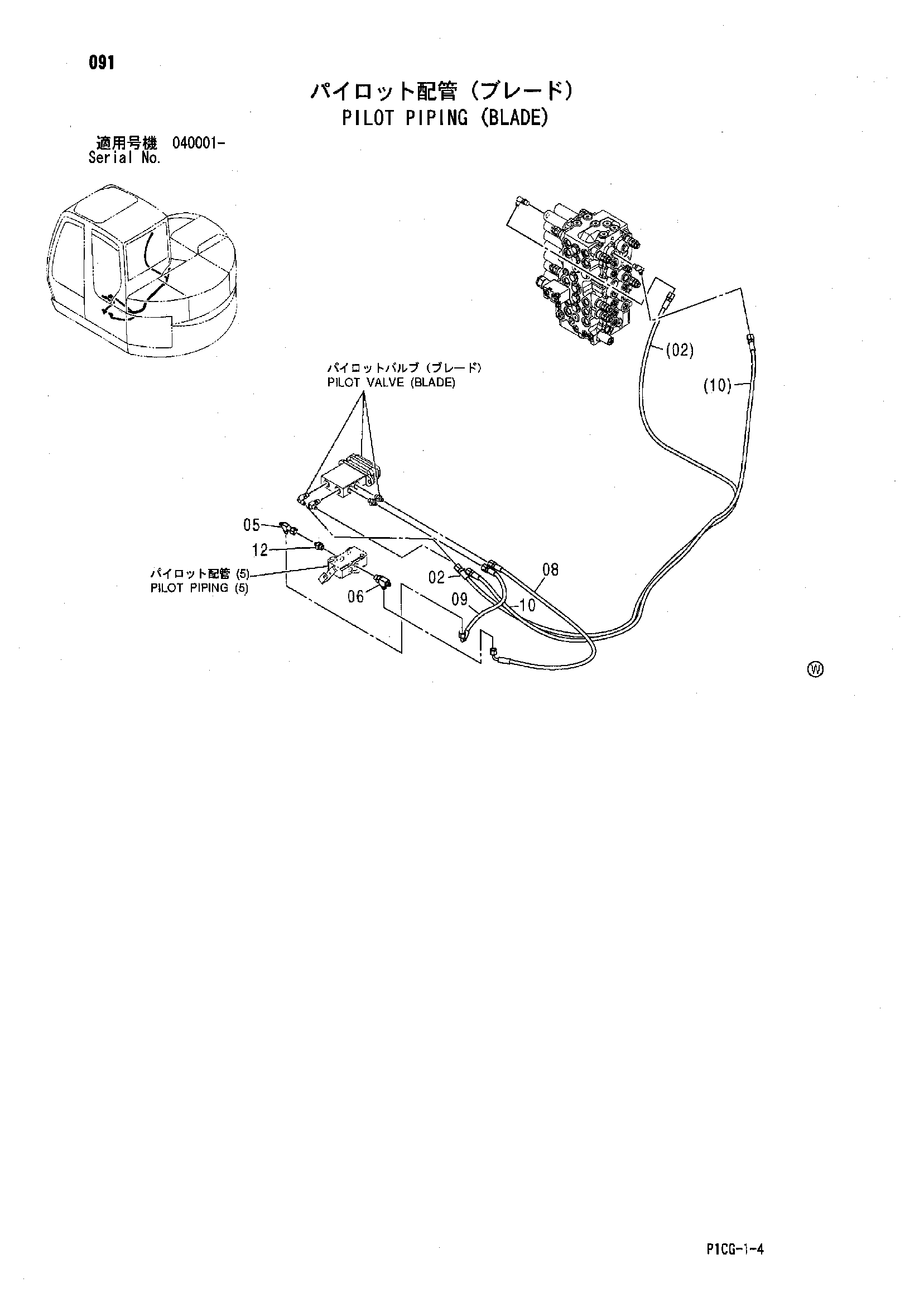 Схема Пилотные гидролинии (отвал) HITACHI ZX85US-HCME