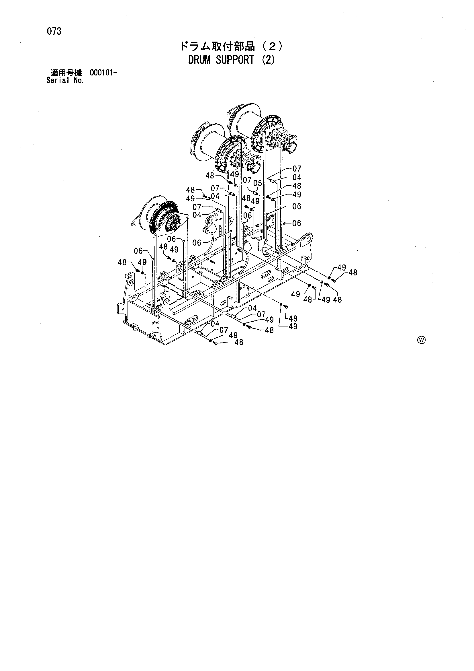 Схема Барабан опора (2) HITACHI SCX900-2