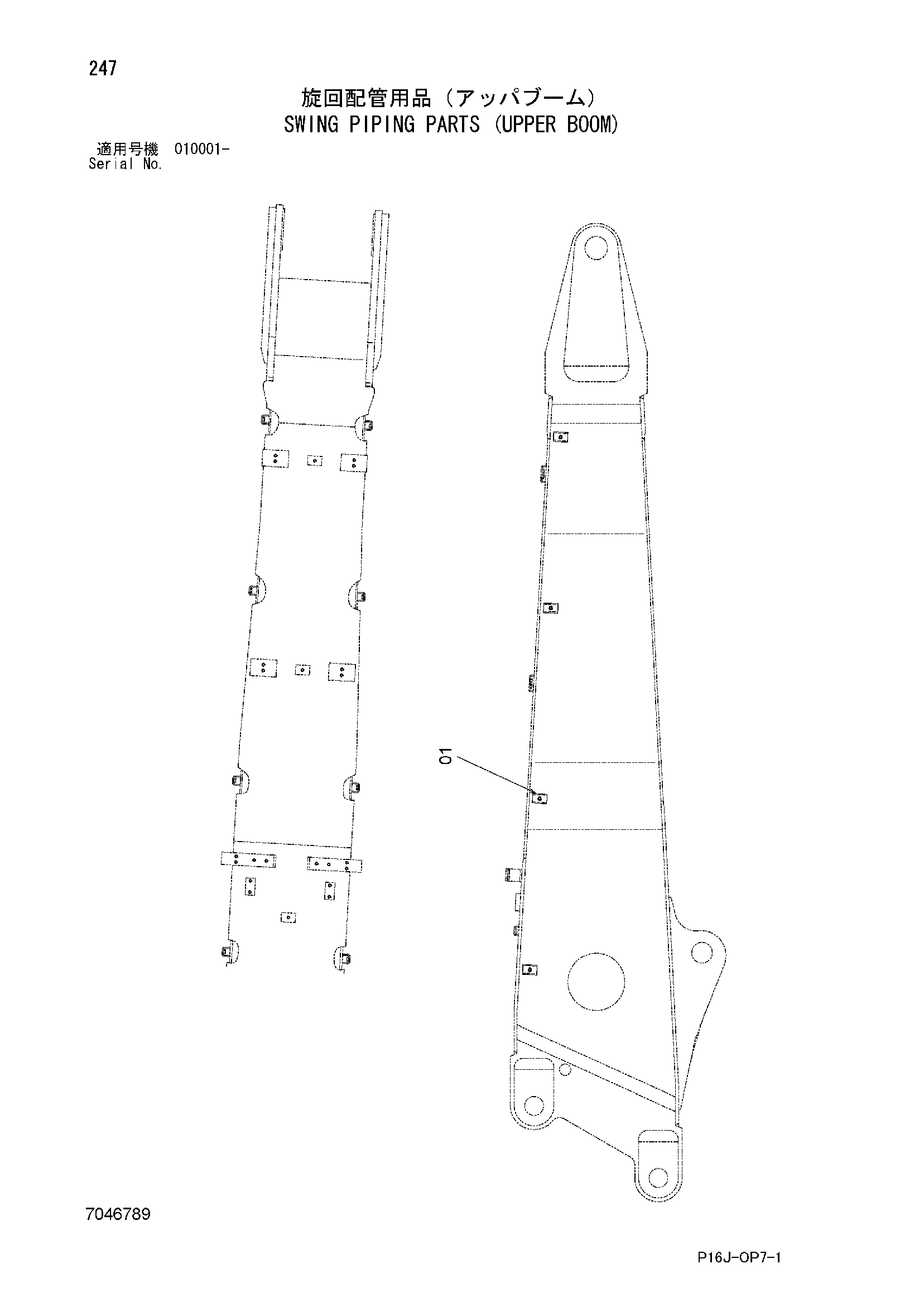Схема Поворот трубопроводы детали (верхний стрела) HITACHI ZX450