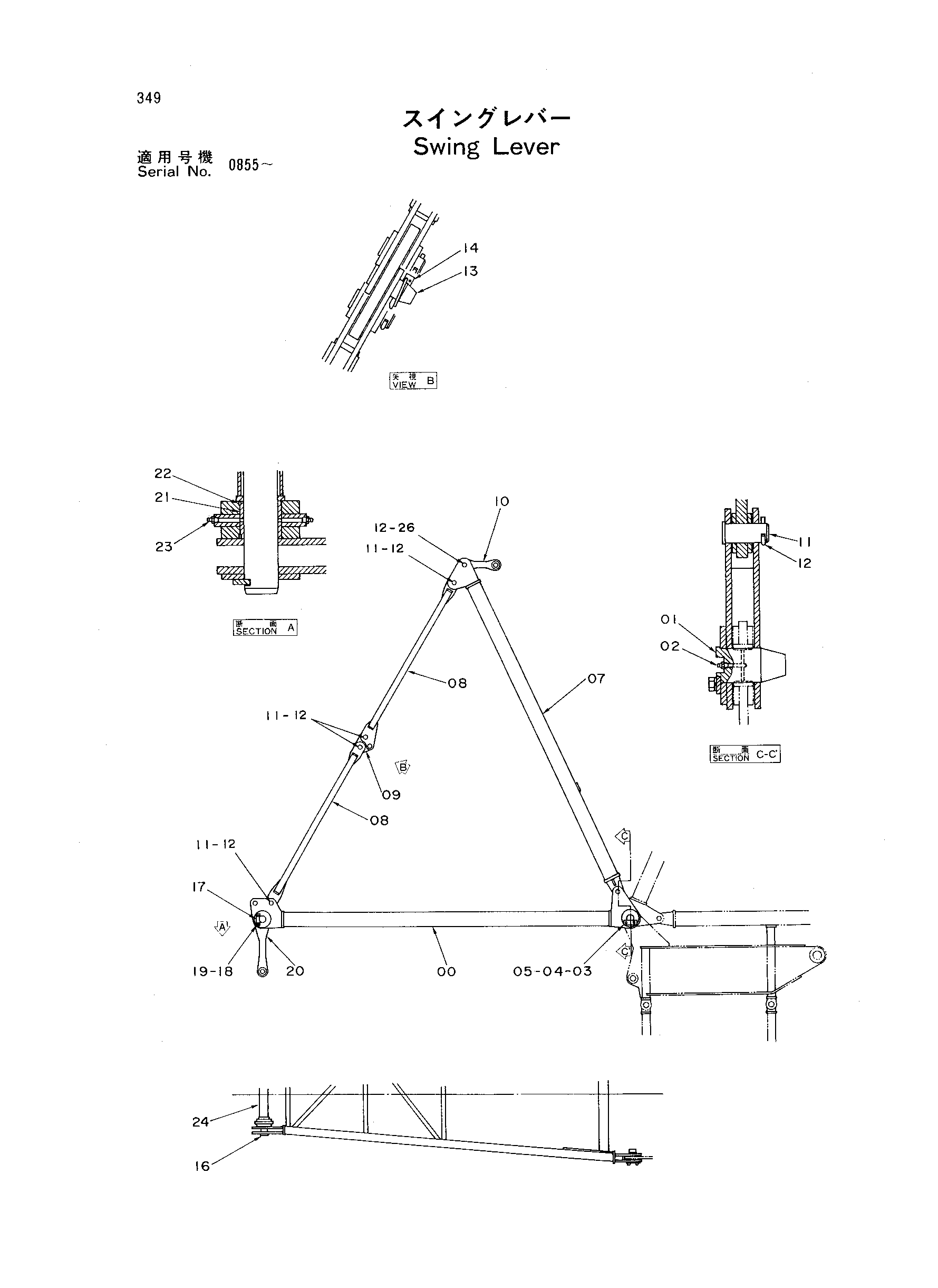 Схема Поворот рычаг HITACHI KH180-3