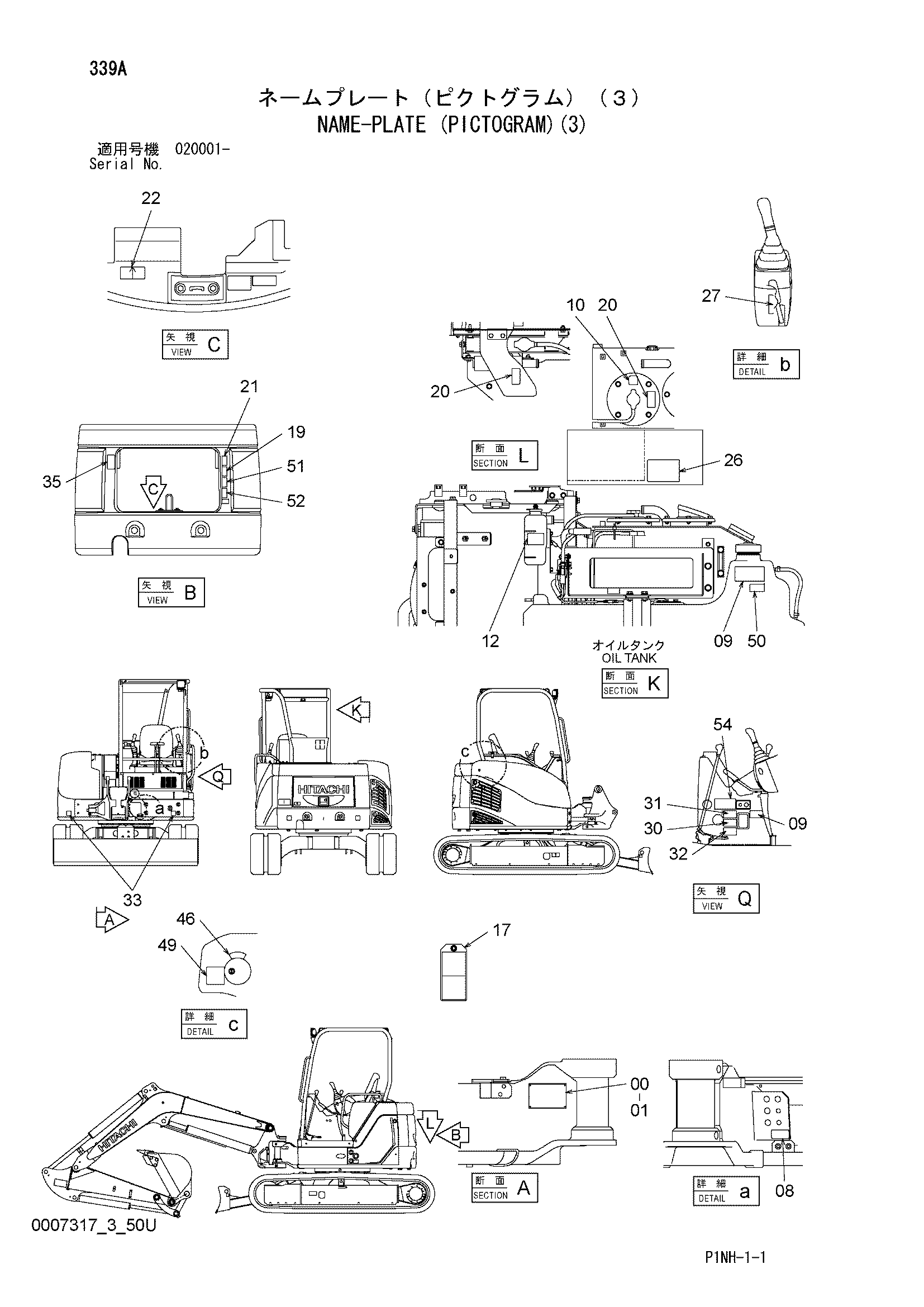 Схема Информационная табличка (пиктограм)(3) HITACHI ZX52U-3