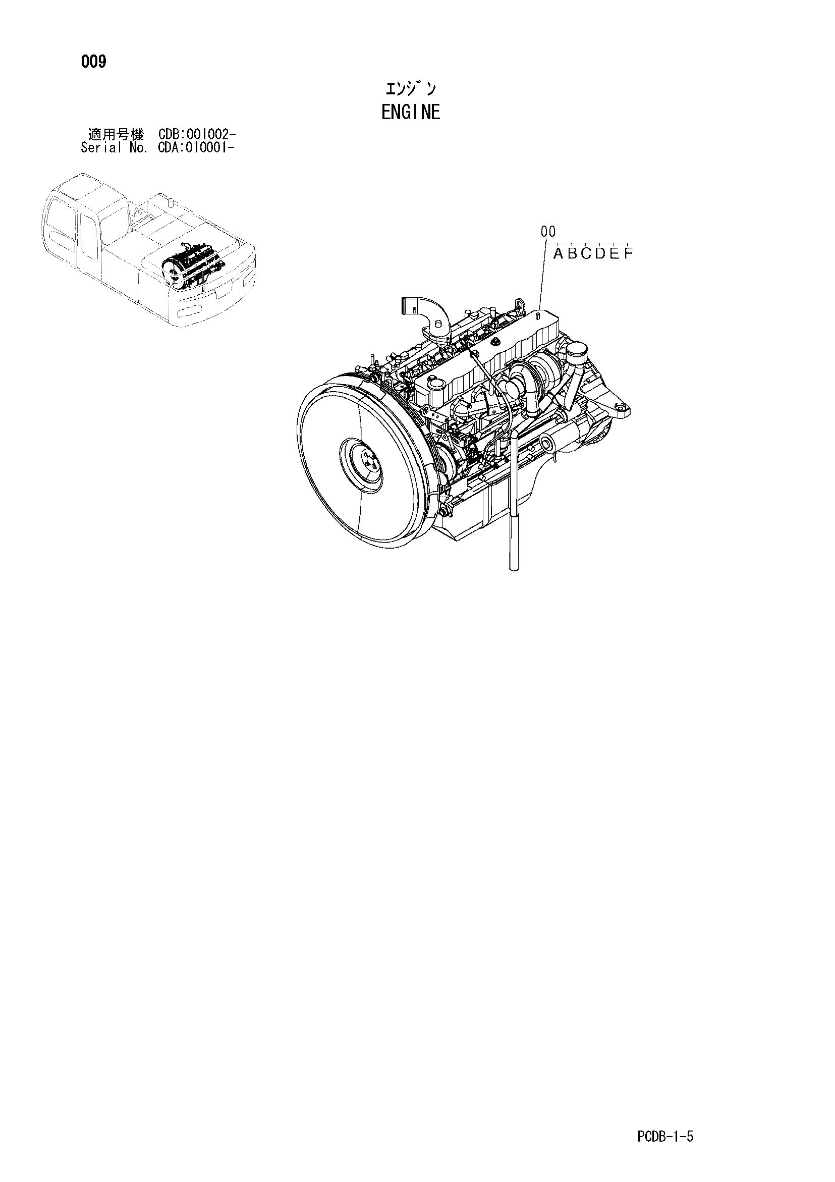 Схема Двигатель HITACHI ZX210W