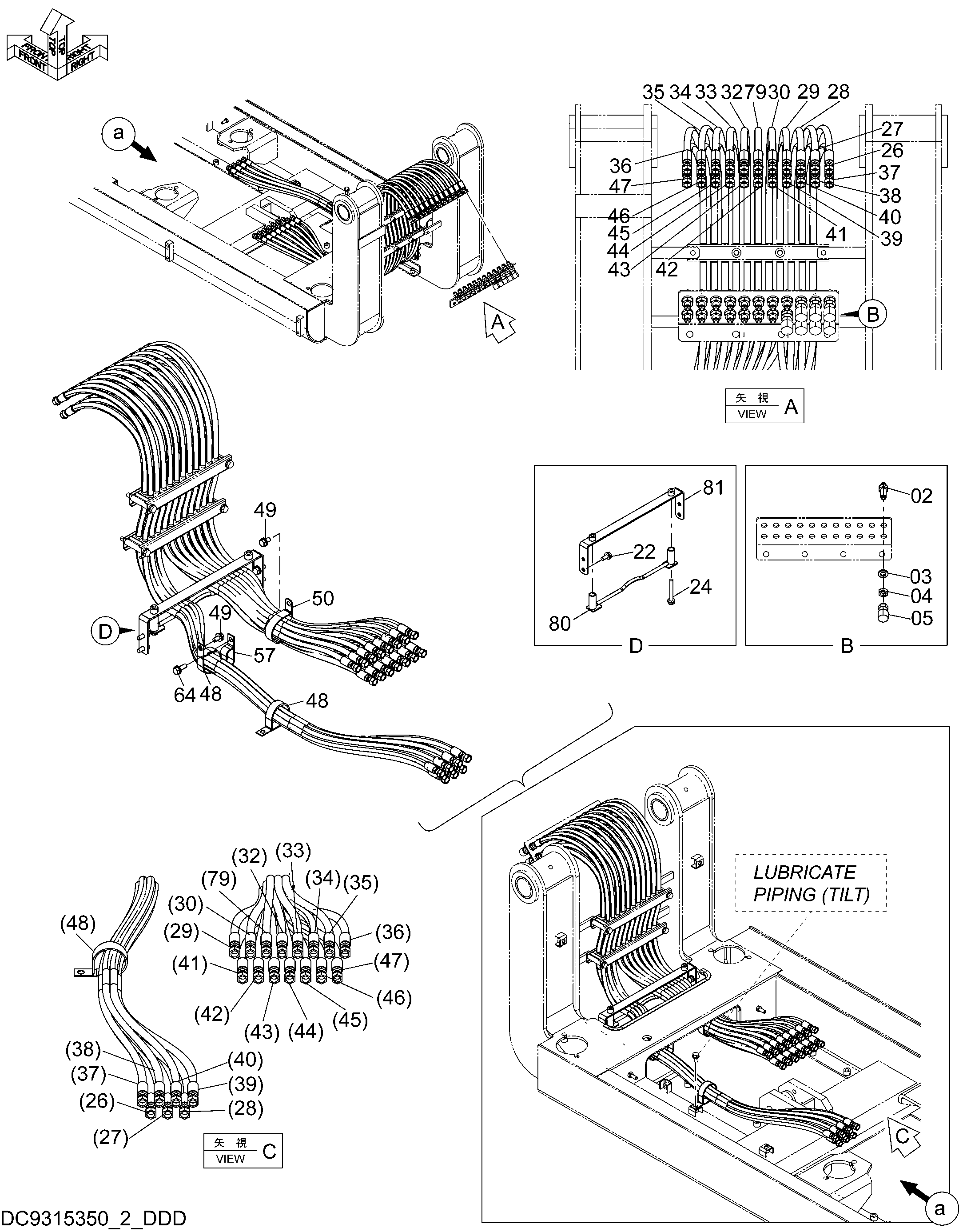 Схема Пилотные гидролинии (наклон) (2) HITACHI ZX470LCH-5B