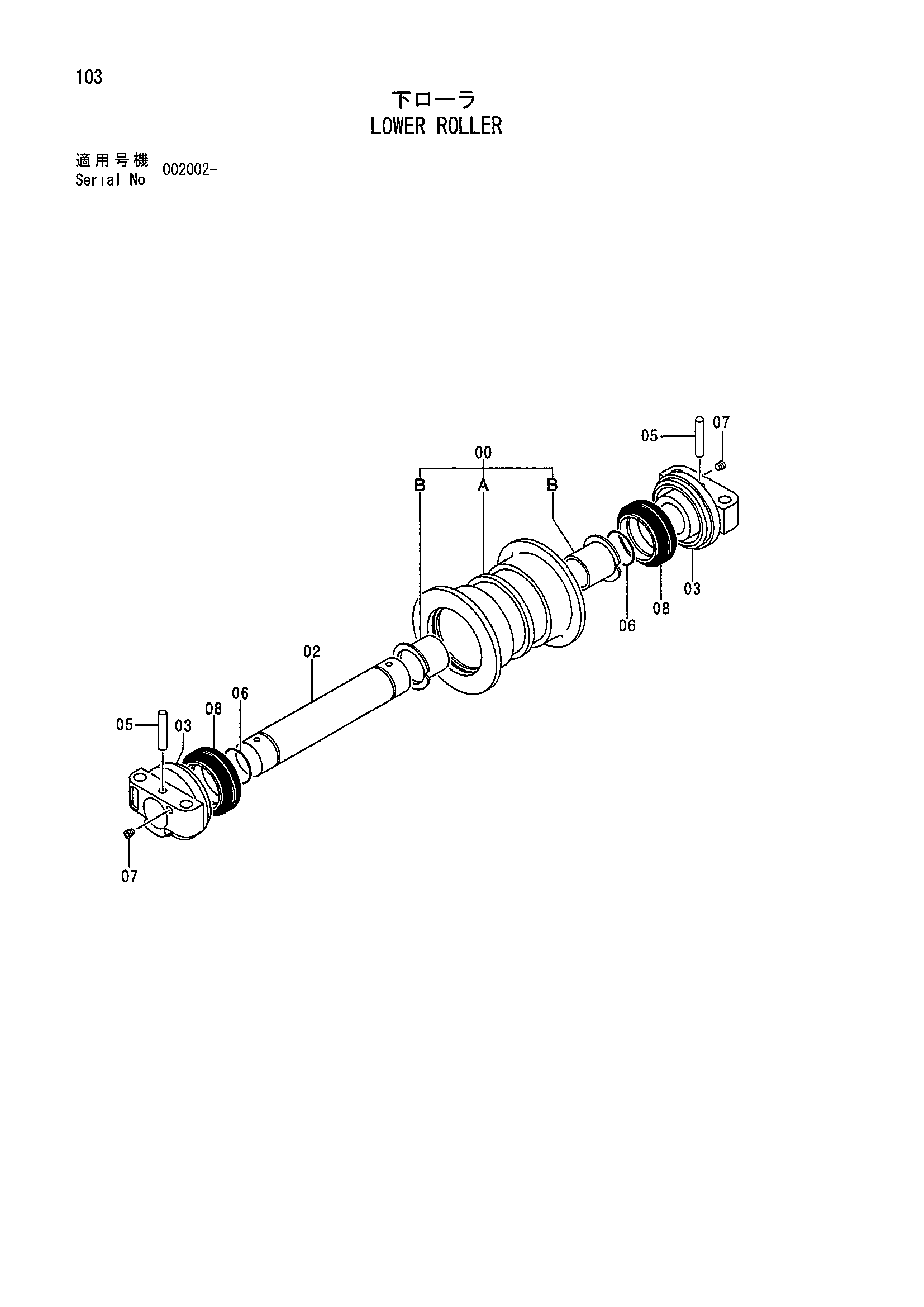 Схема Опорный каток HITACHI HR900SM