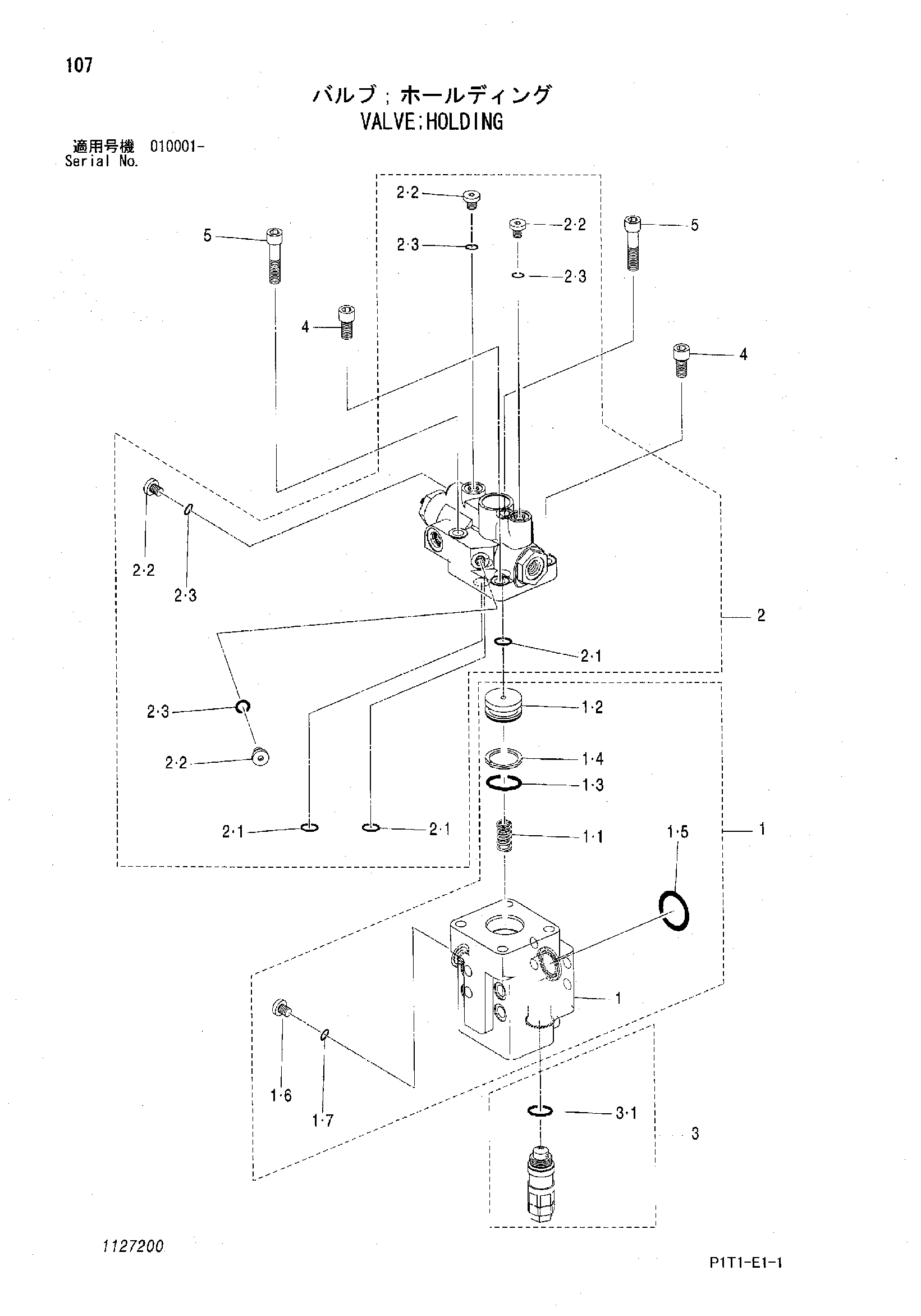 Схема Удерживающий клапан HITACHI ZX160LC-3