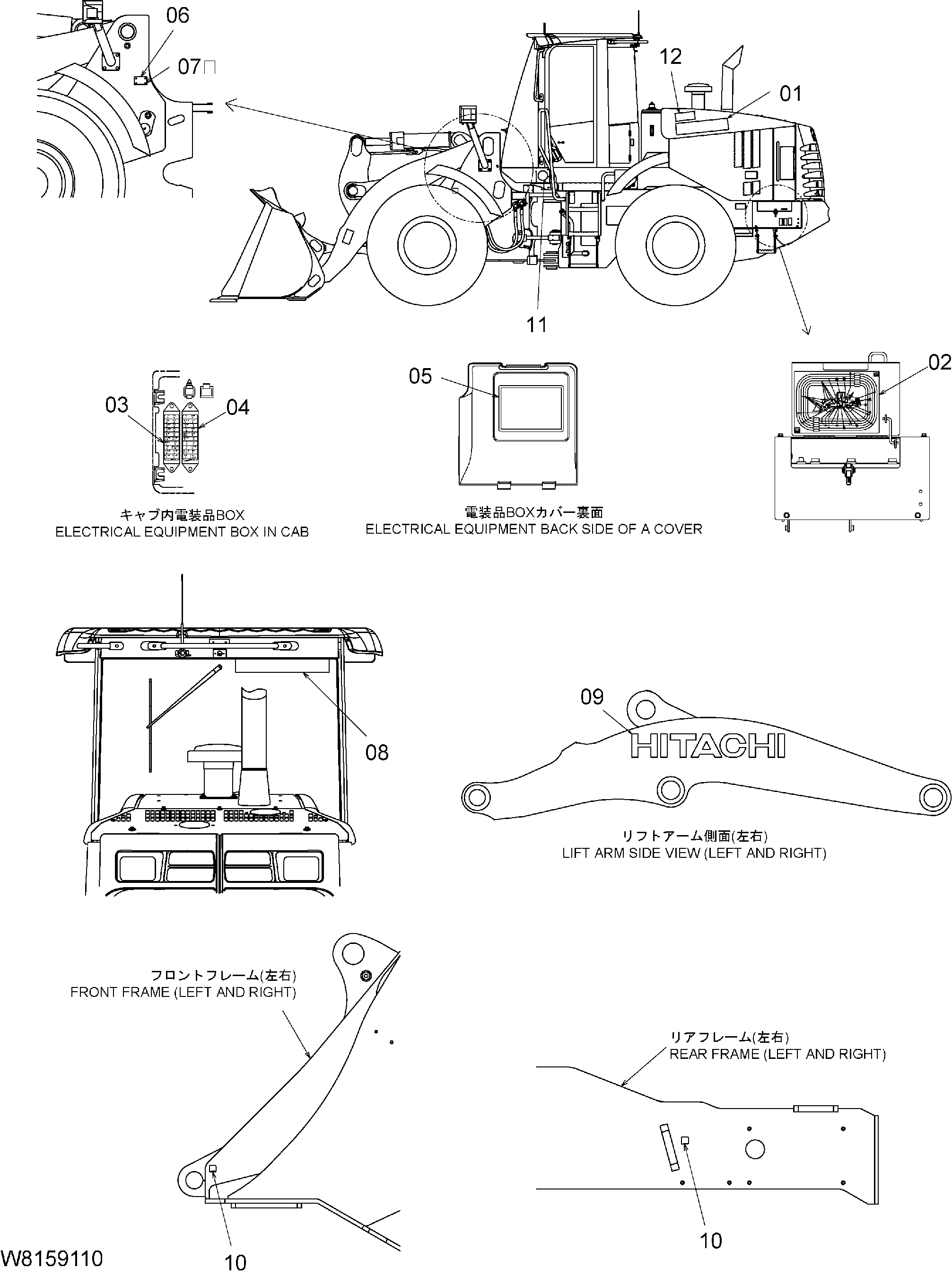 Схема Информационная табличка (1) [6CF, H3F, HCF, HEF] HITACHI ZW180