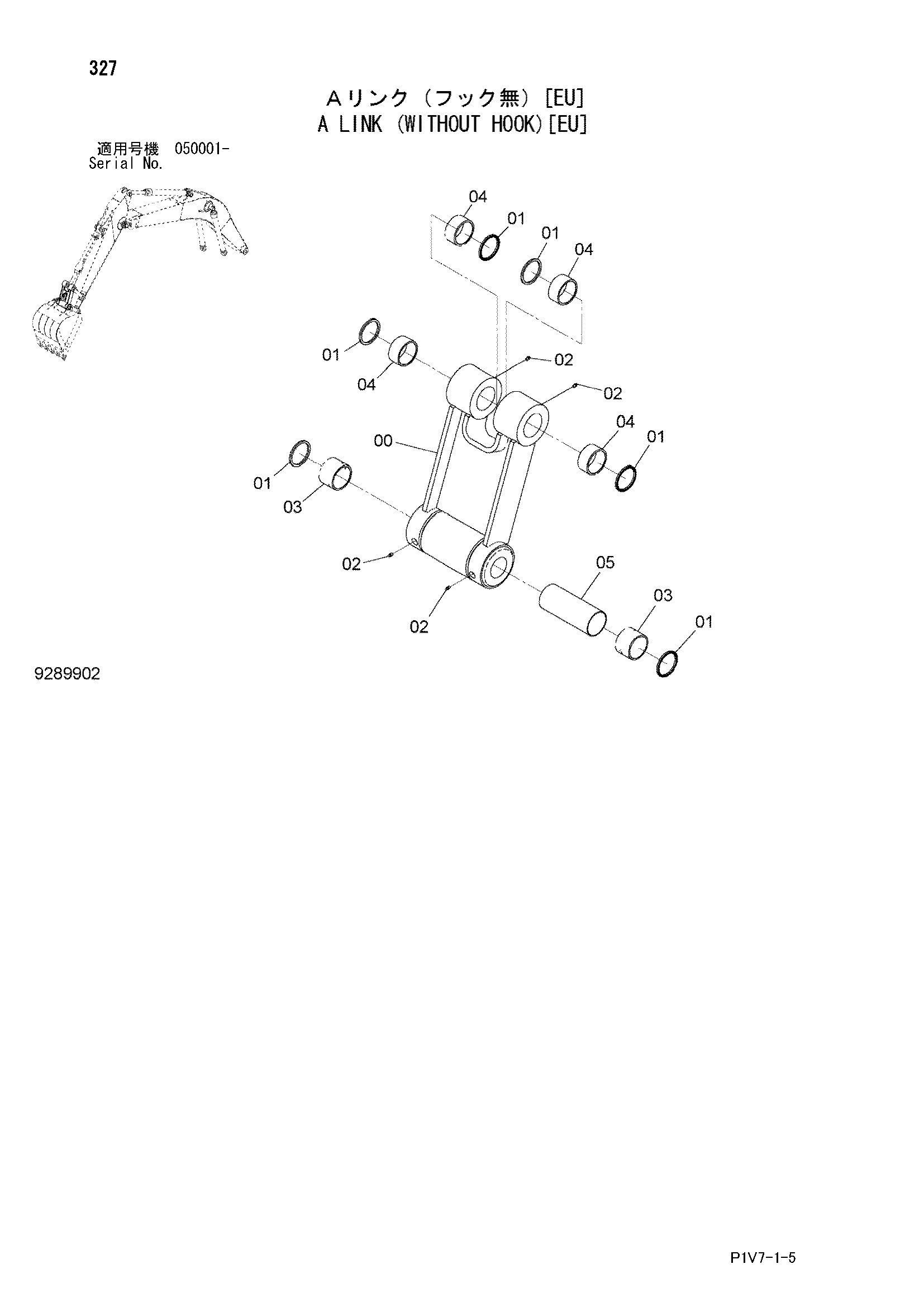 Схема A тяга (без крюк)[EU] HITACHI ZX330-3