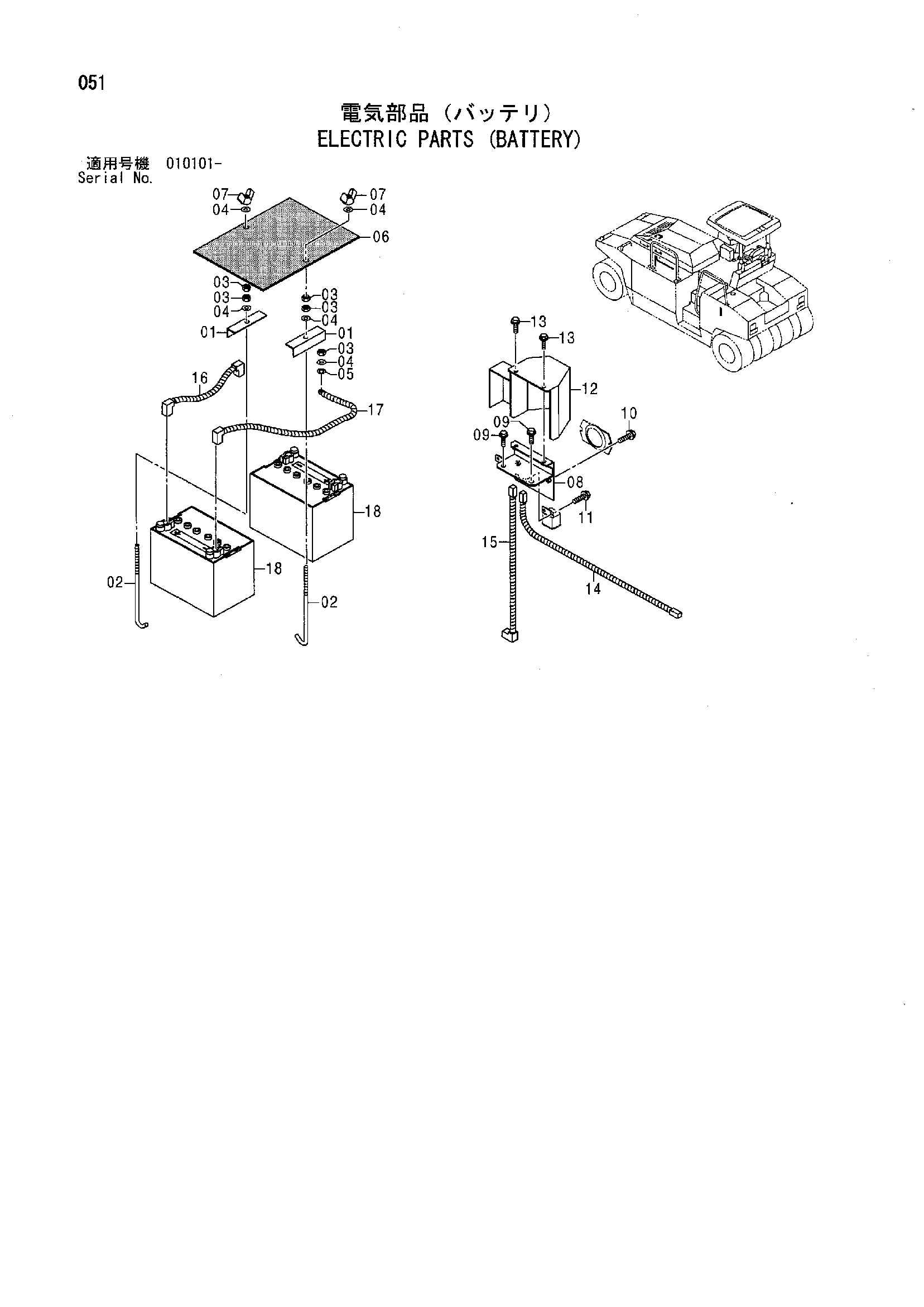 Схема Электрооборудование (аккумулятор) HITACHI CP210