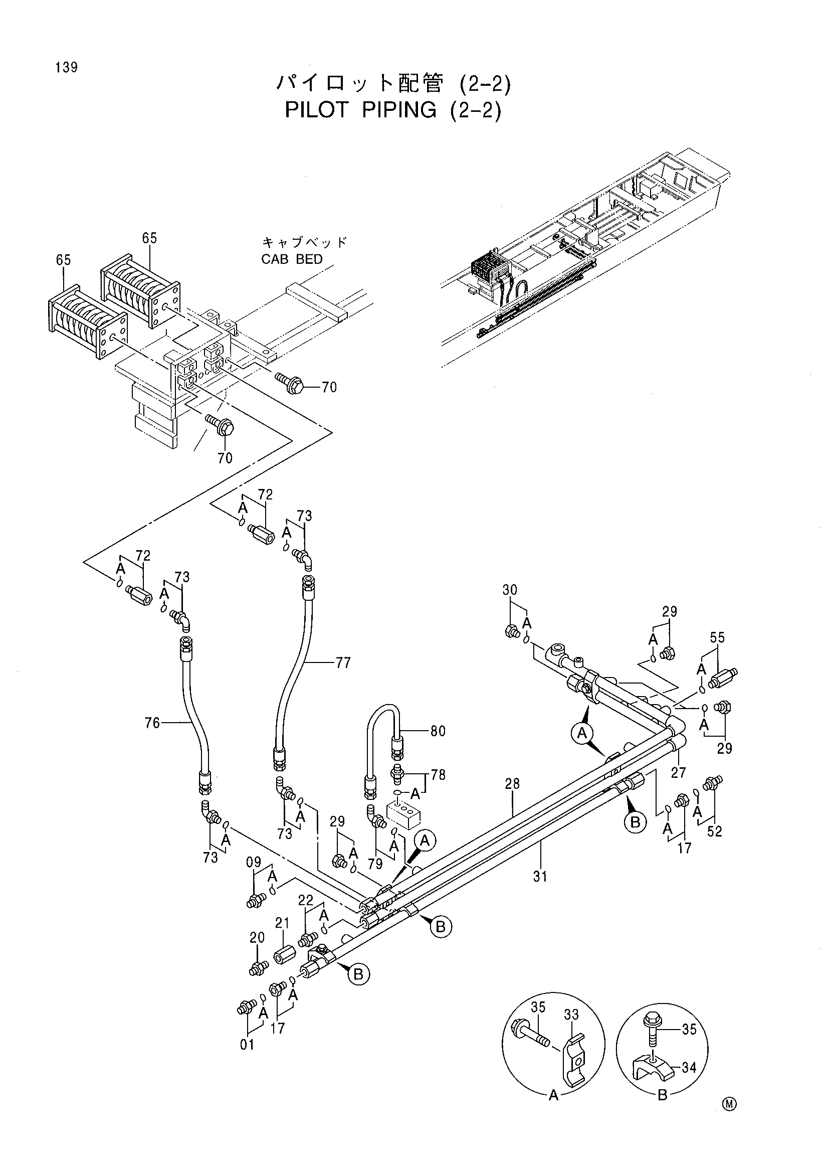 Схема Пилотные гидролинии (2-2) HITACHI CX700HD
