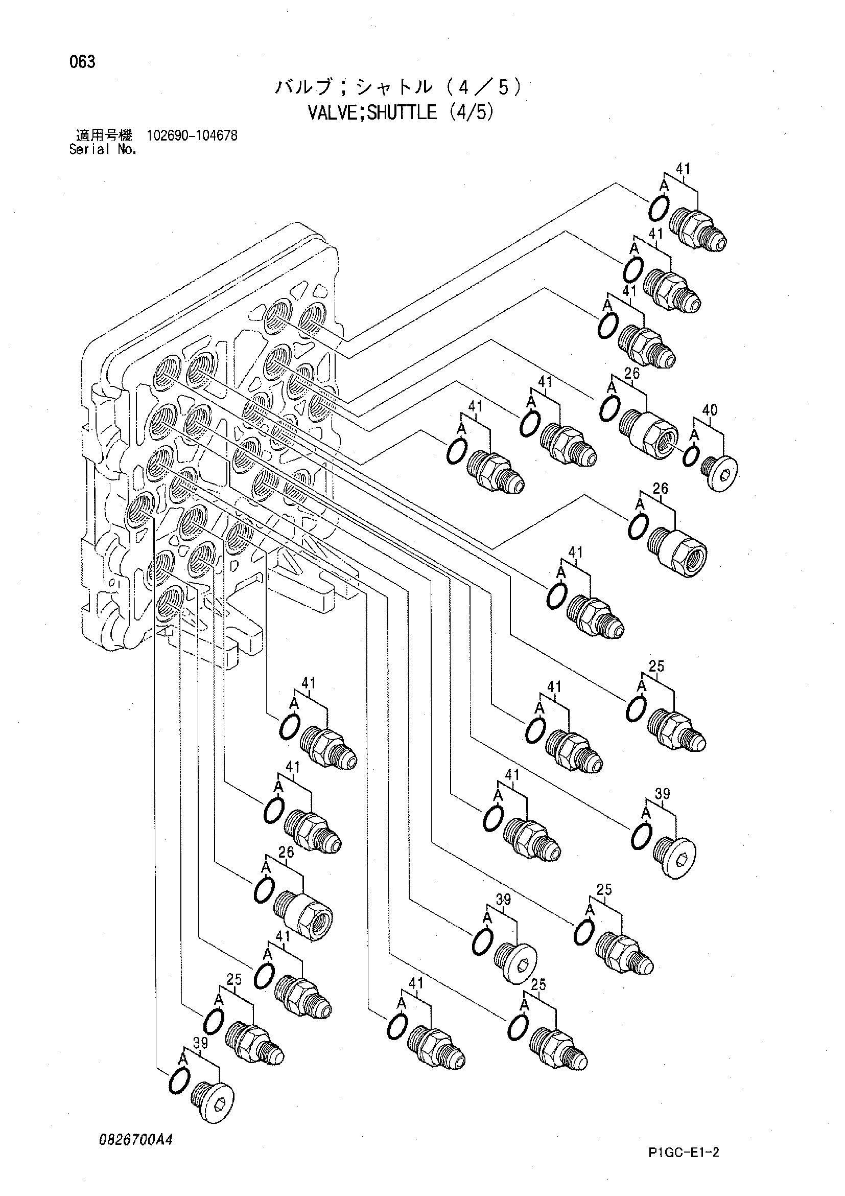 Схема Челночный клапан (4/5) HITACHI ZX200-X